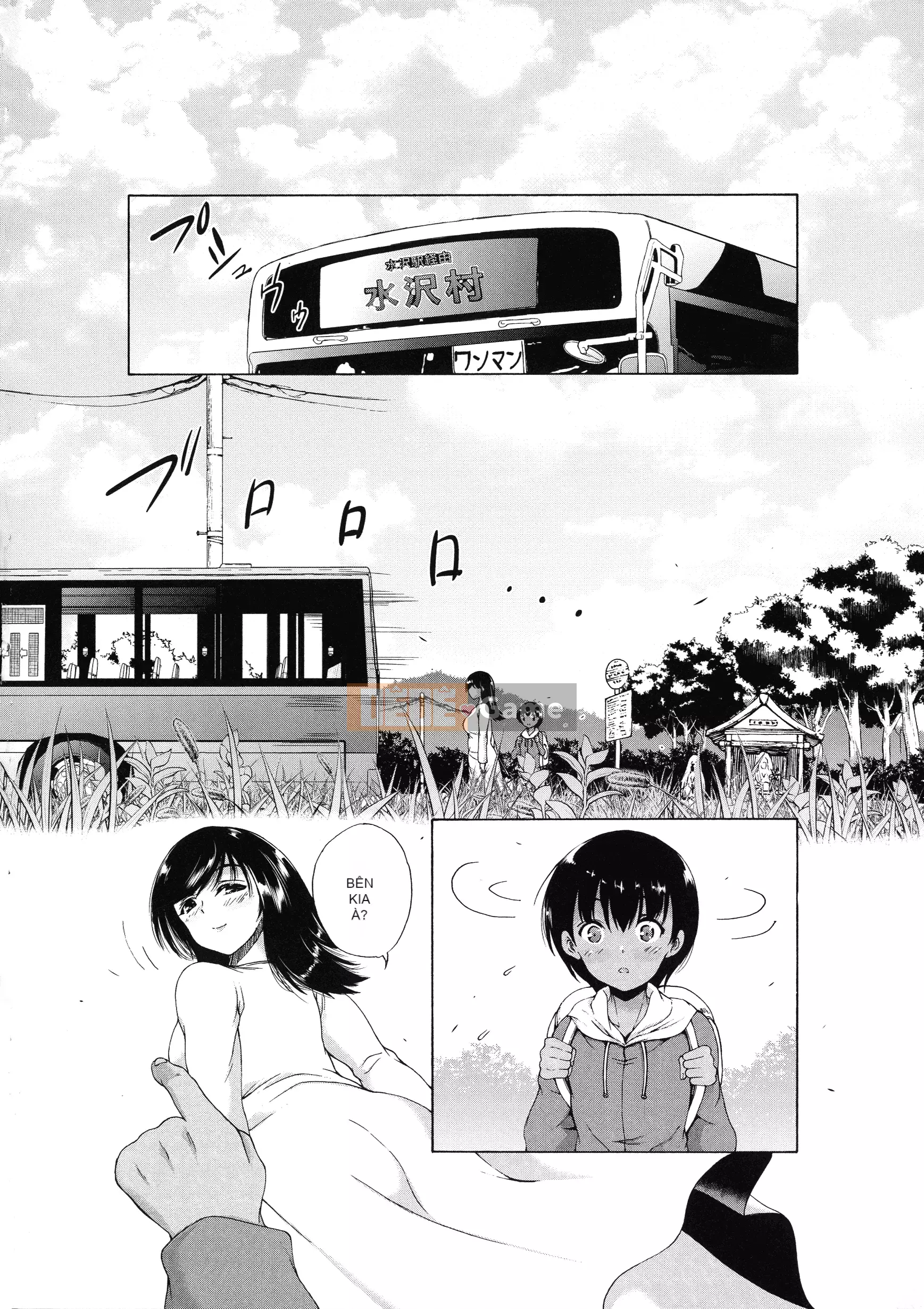 [Wahara You] Ngôi làng là hậu cung của tôi