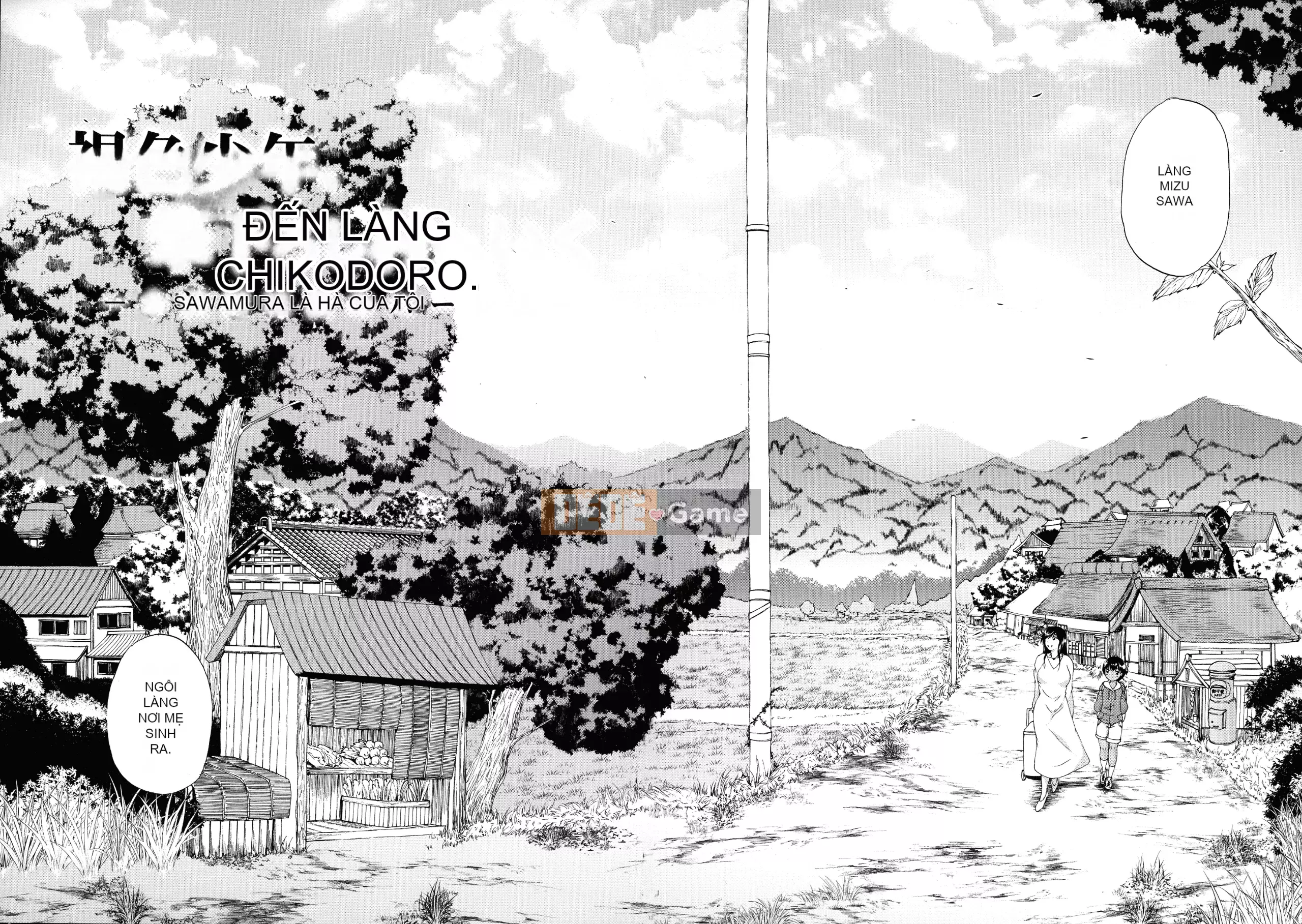 [Wahara You] Ngôi làng là hậu cung của tôi