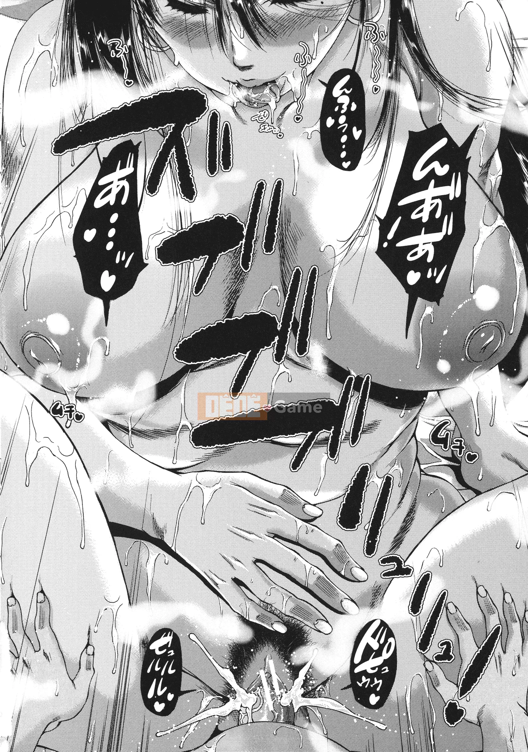 [Wahara You] Ngôi làng là hậu cung của tôi