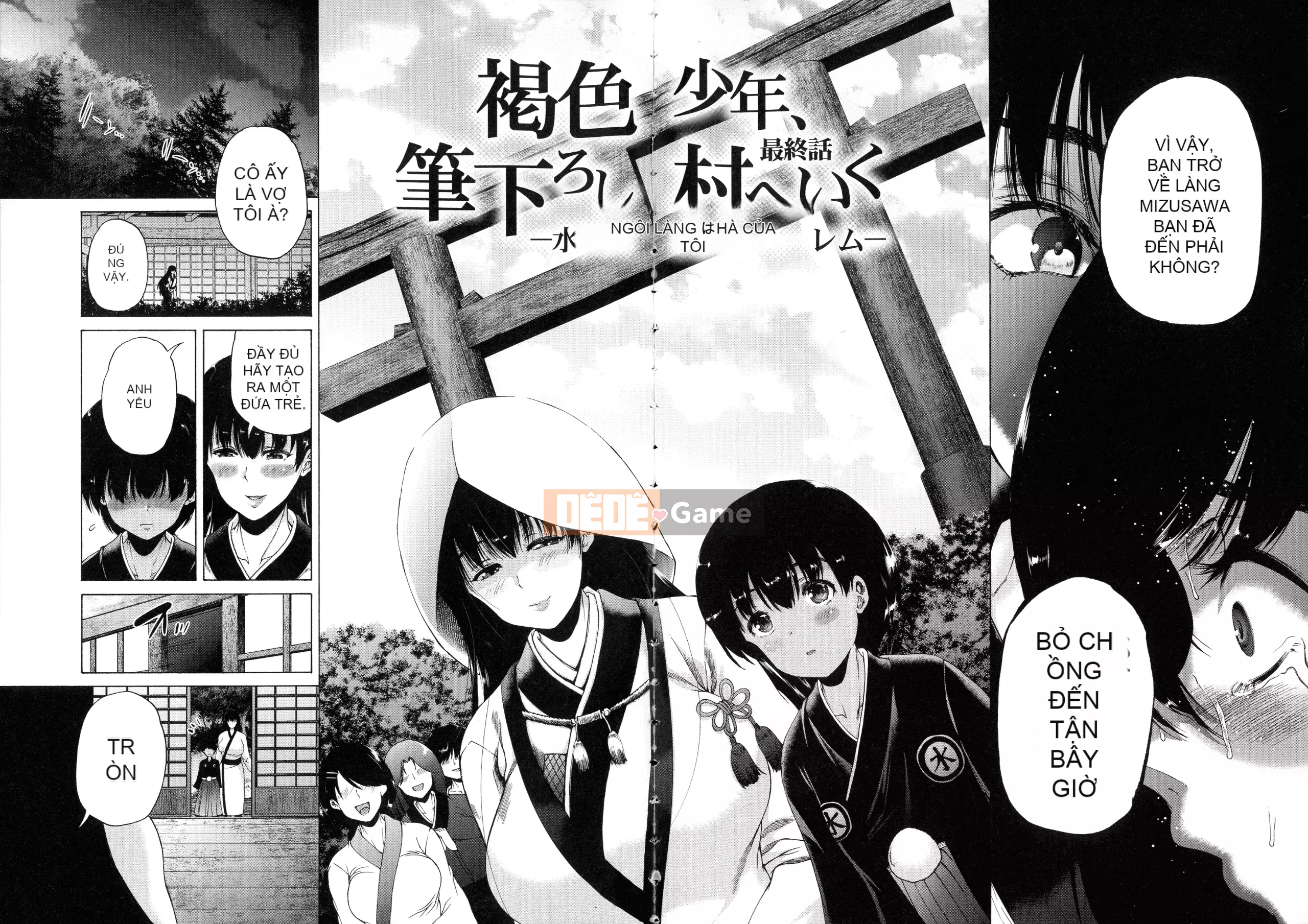 [Wahara You] Ngôi làng là hậu cung của tôi