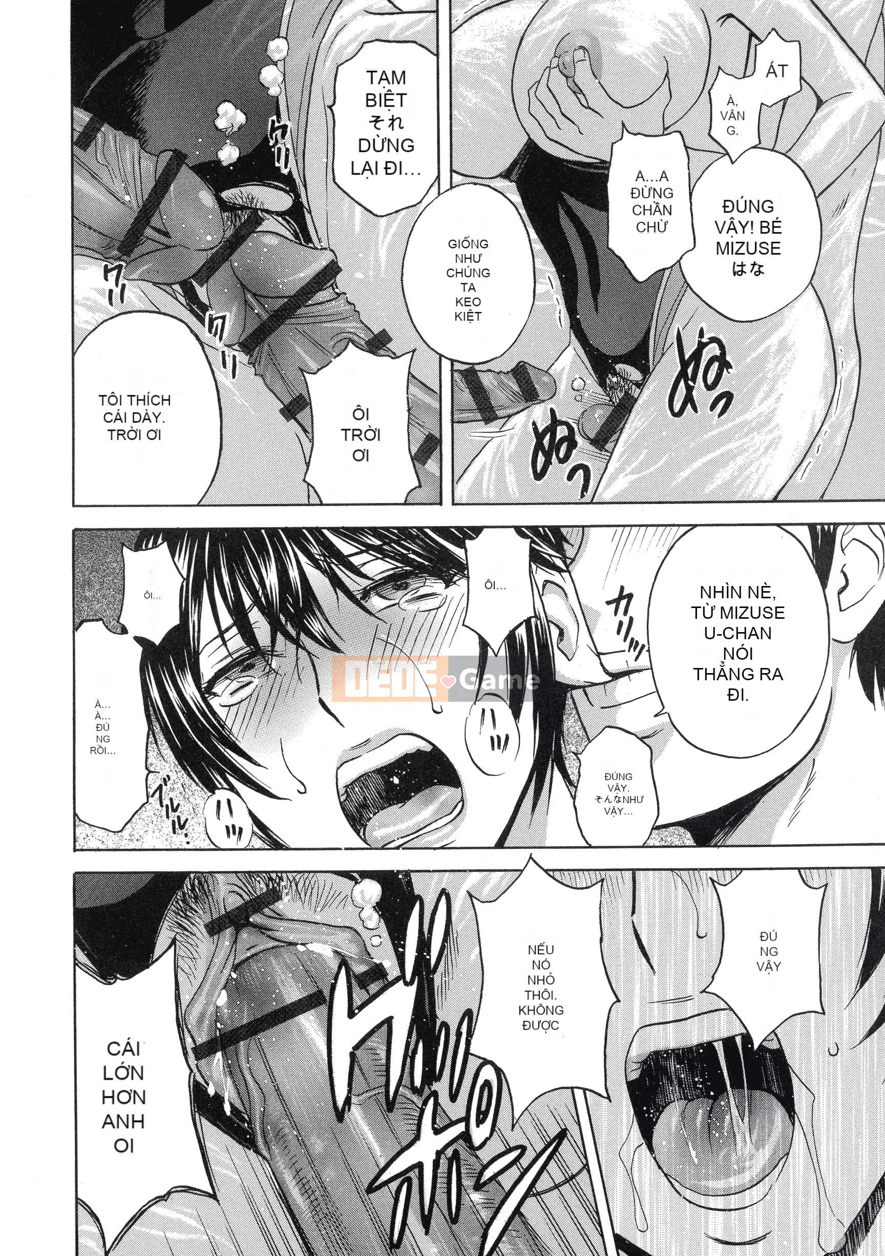 [Eimaru] Kyusetsu!!Bộ sưu tập nữ giáo viên