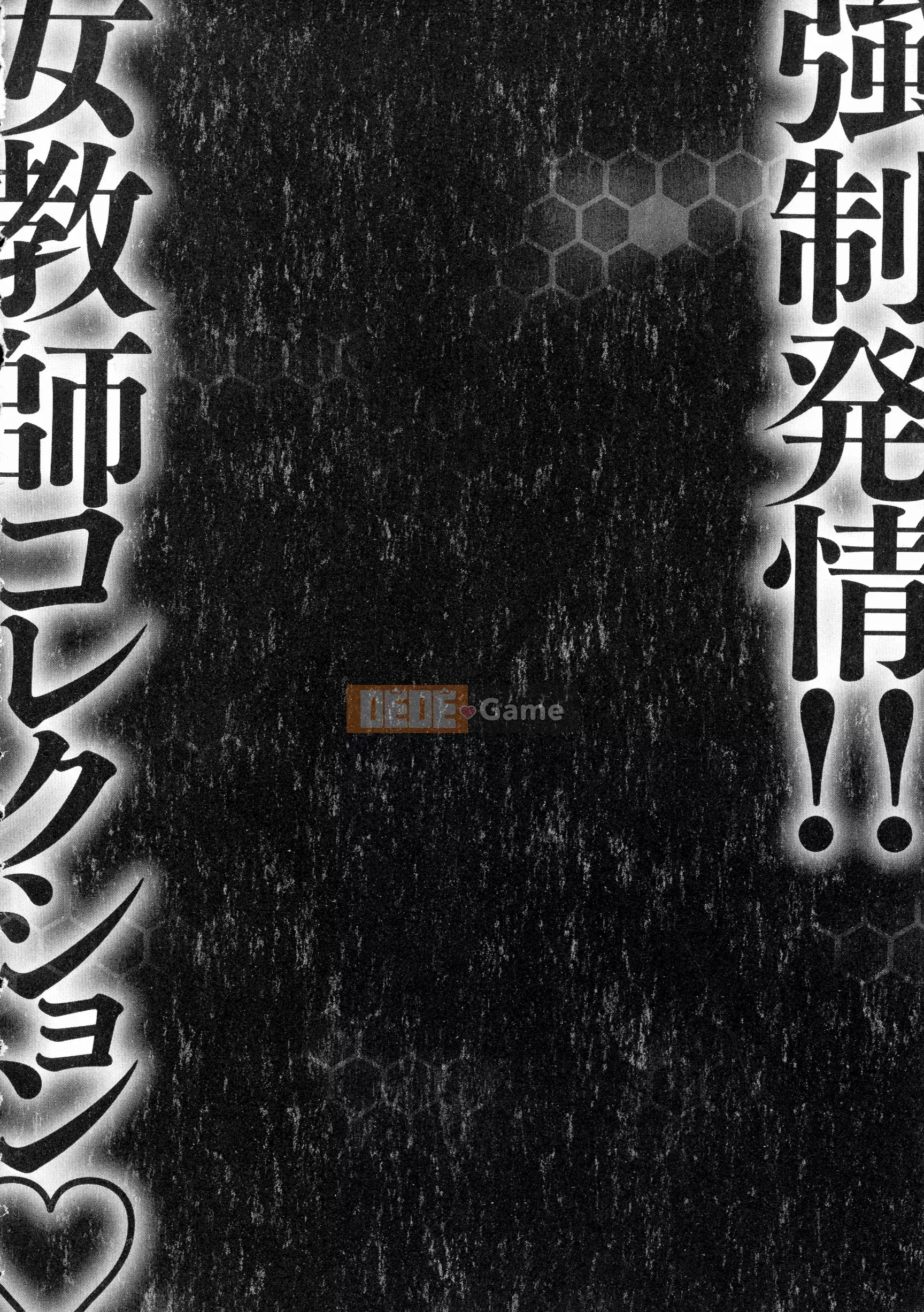 [Eimaru] Kyusetsu!!Bộ sưu tập nữ giáo viên