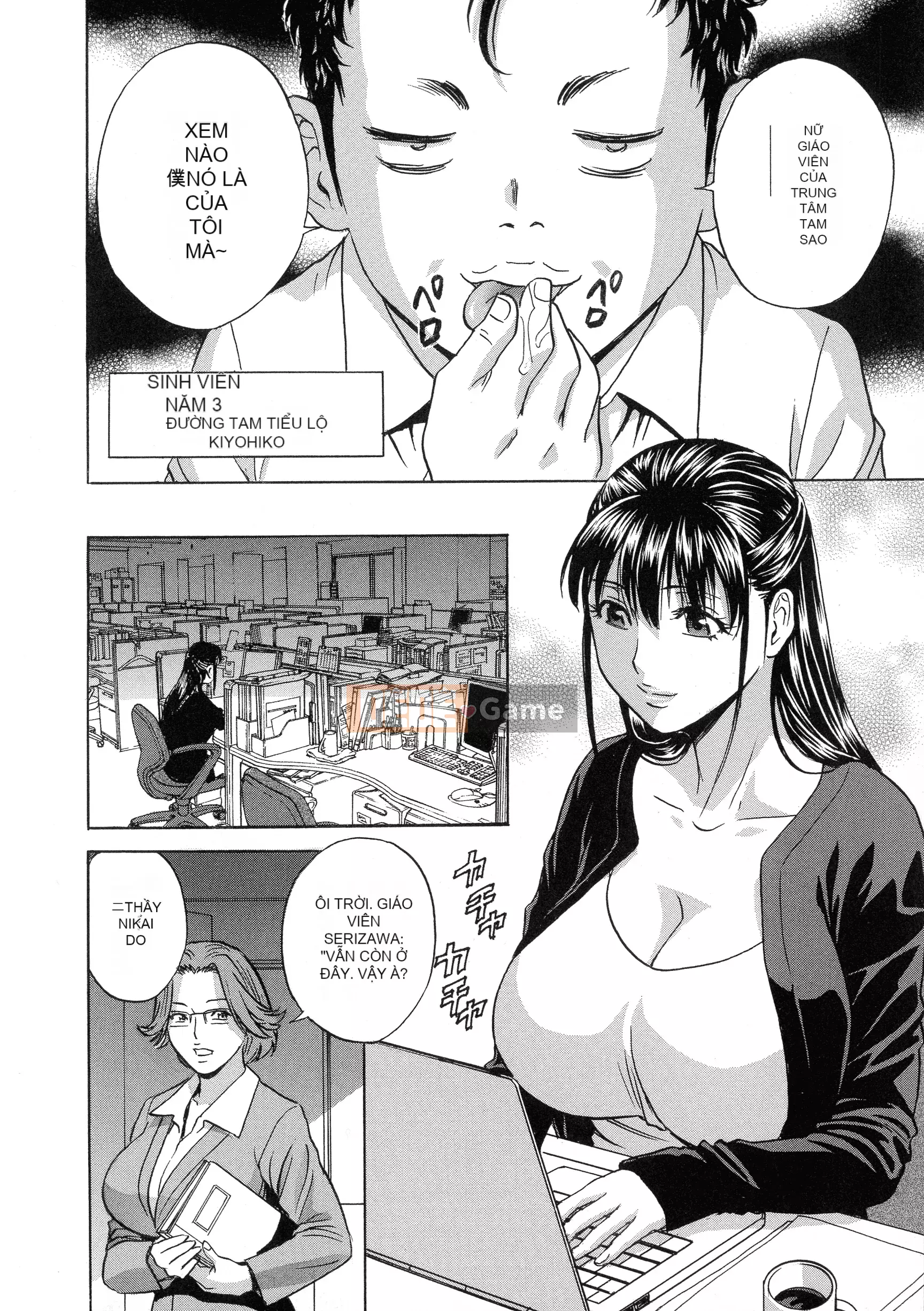 [Eimaru] Kyusetsu!!Bộ sưu tập nữ giáo viên