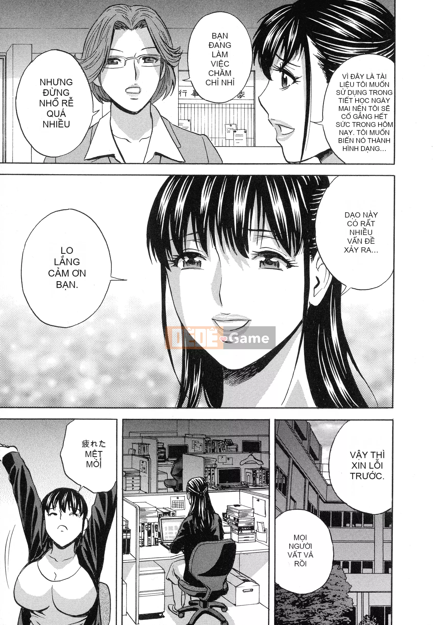 [Eimaru] Kyusetsu!!Bộ sưu tập nữ giáo viên