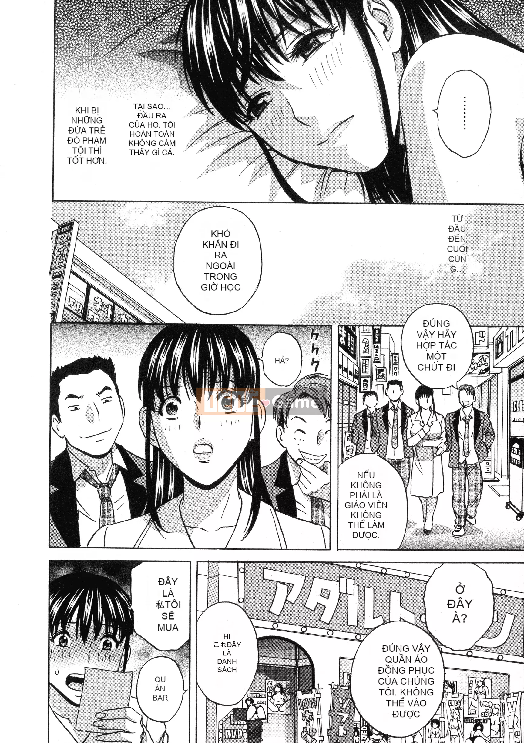 [Eimaru] Kyusetsu!!Bộ sưu tập nữ giáo viên