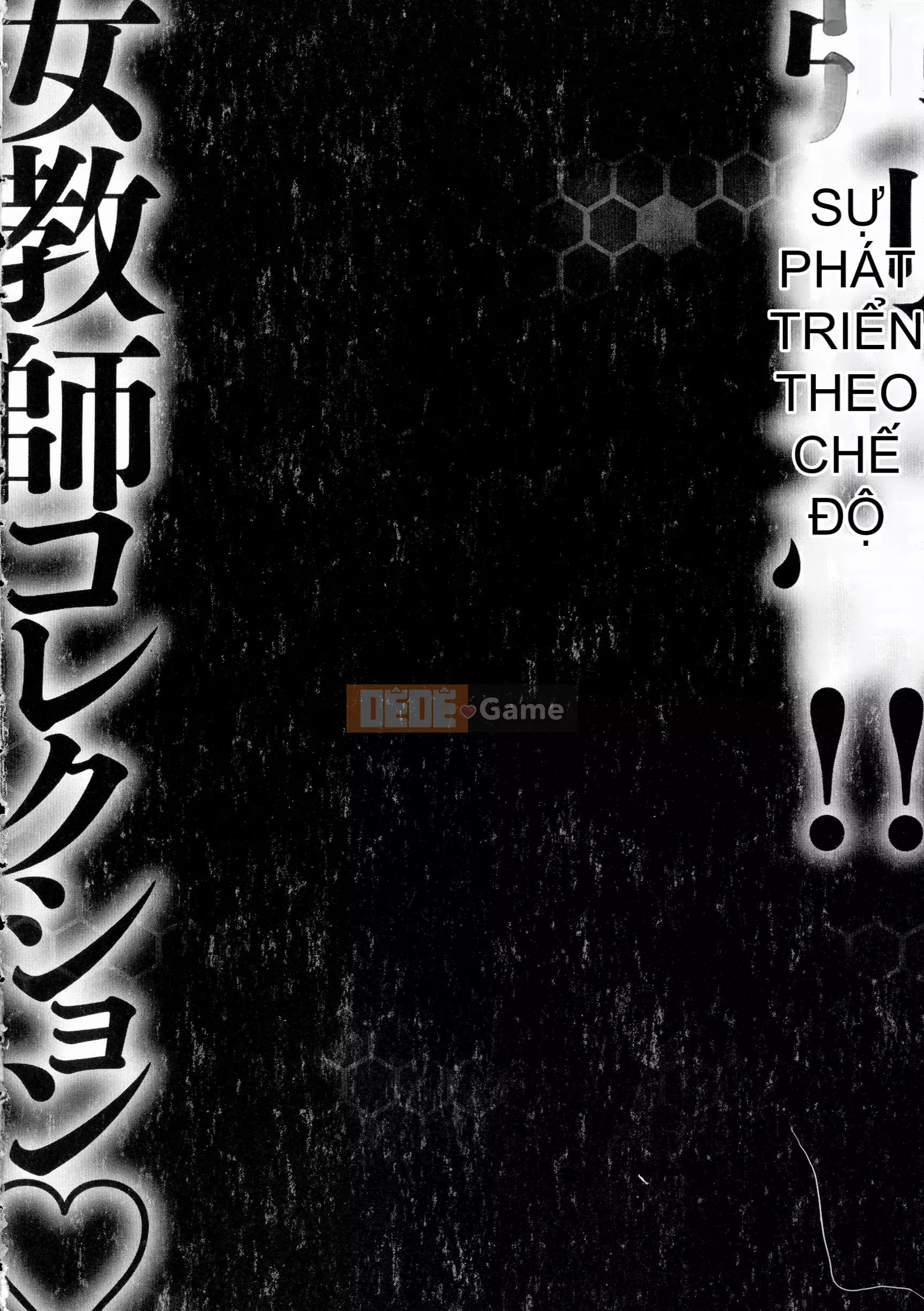 [Eimaru] Kyusetsu!!Bộ sưu tập nữ giáo viên