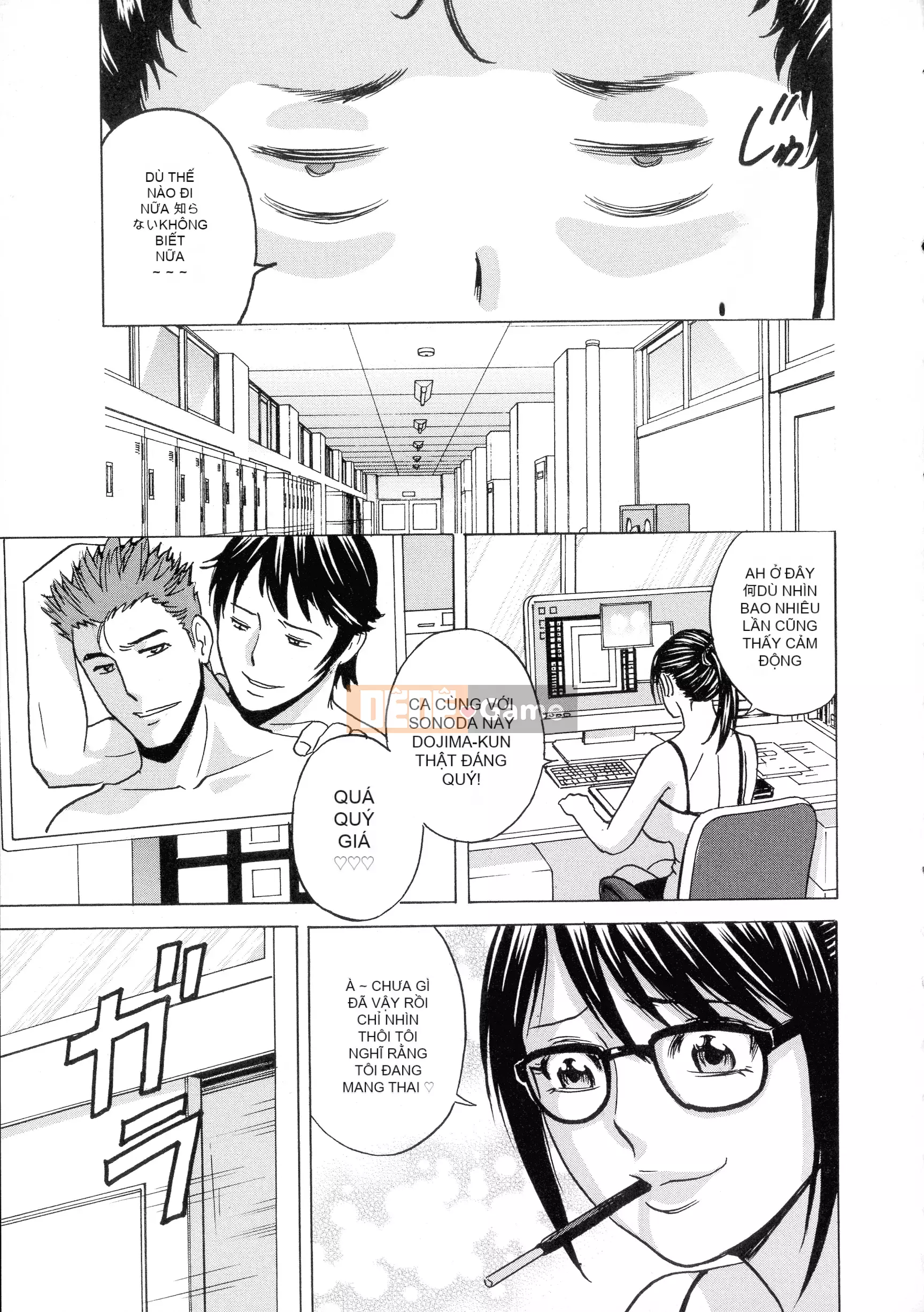 [Eimaru] Kyusetsu!!Bộ sưu tập nữ giáo viên