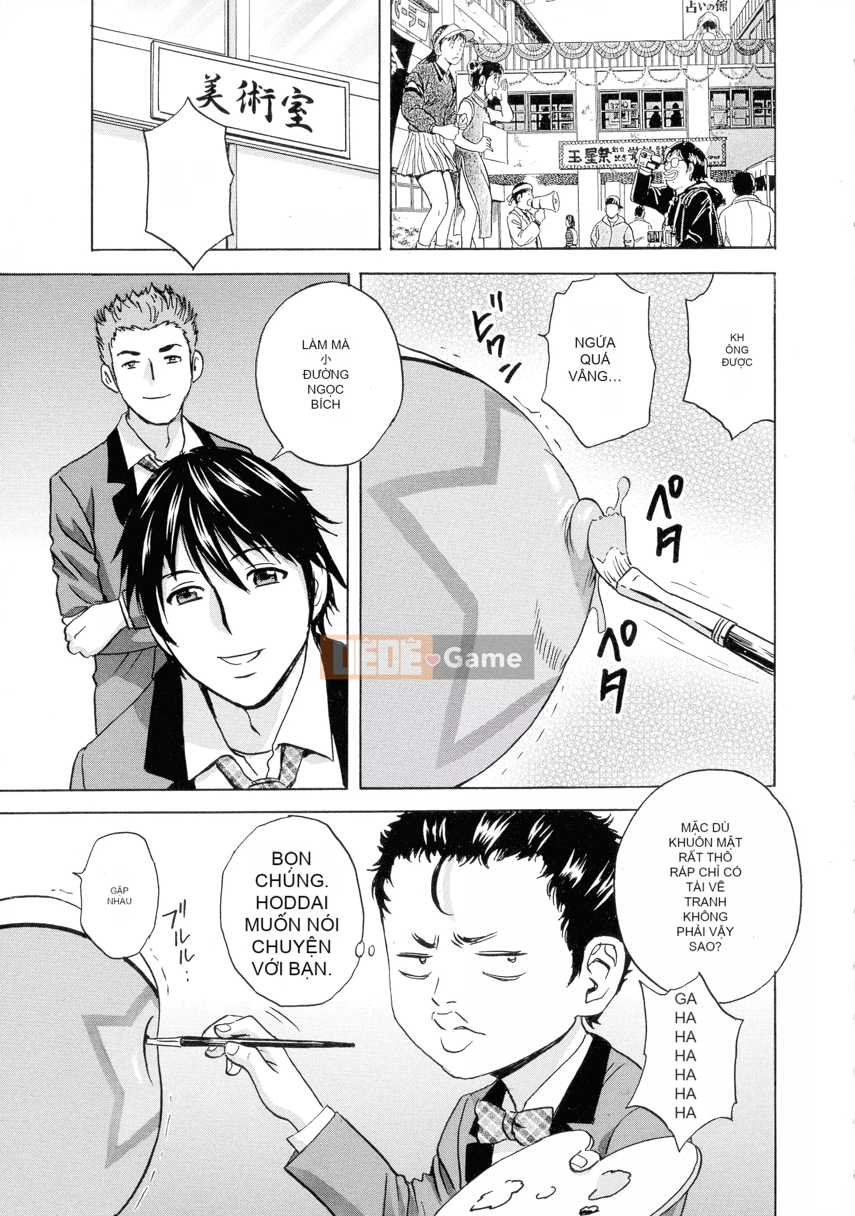 [Eimaru] Kyusetsu!!Bộ sưu tập nữ giáo viên