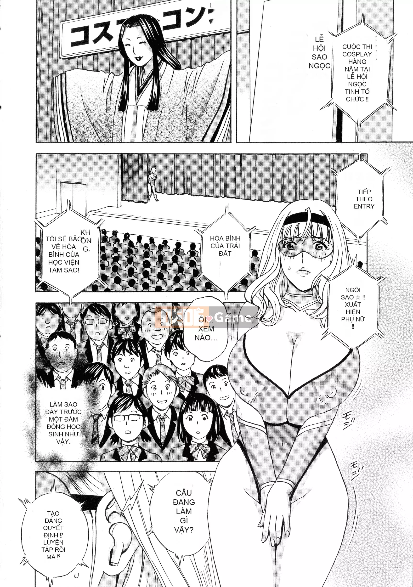 [Eimaru] Kyusetsu!!Bộ sưu tập nữ giáo viên