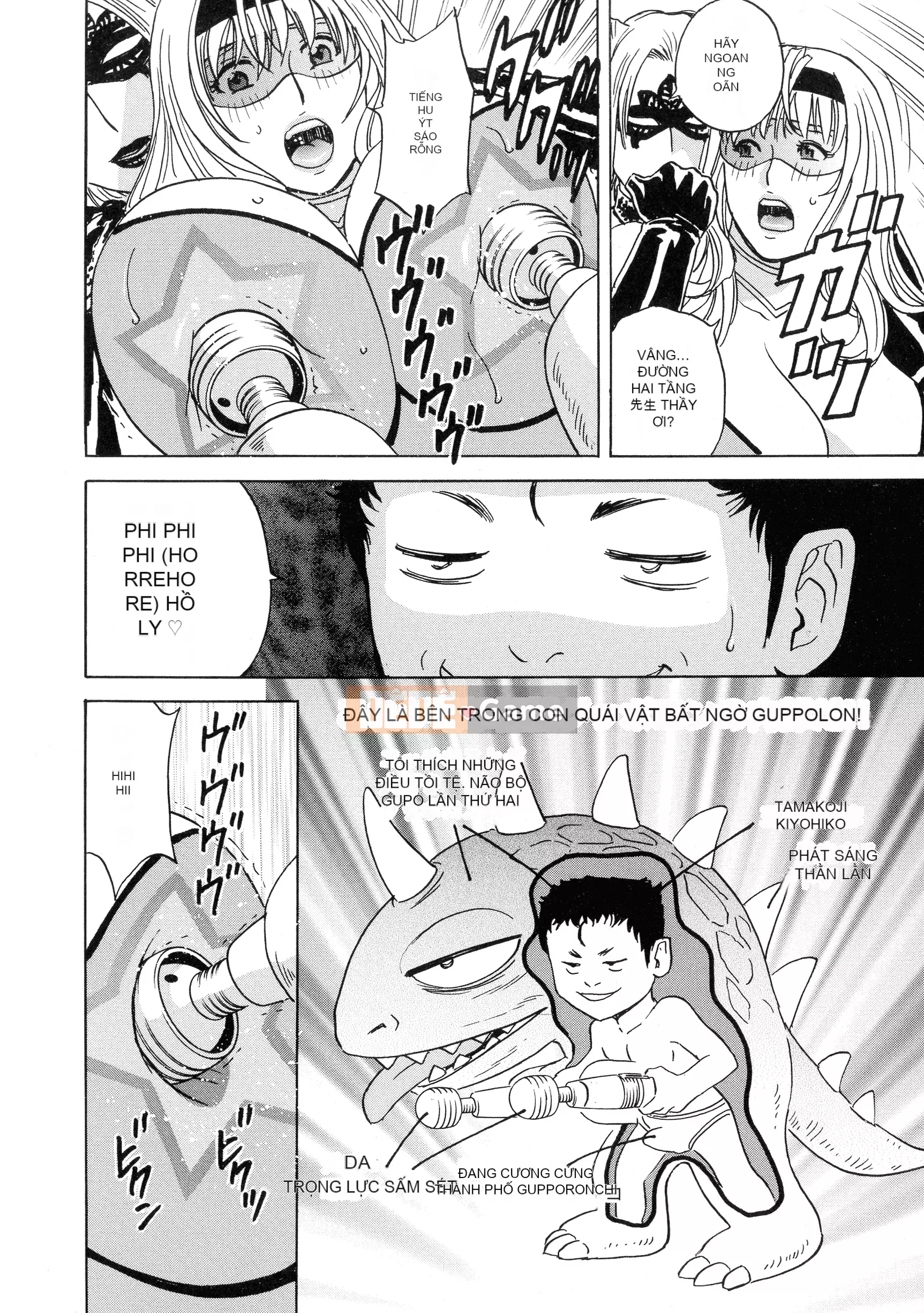 [Eimaru] Kyusetsu!!Bộ sưu tập nữ giáo viên