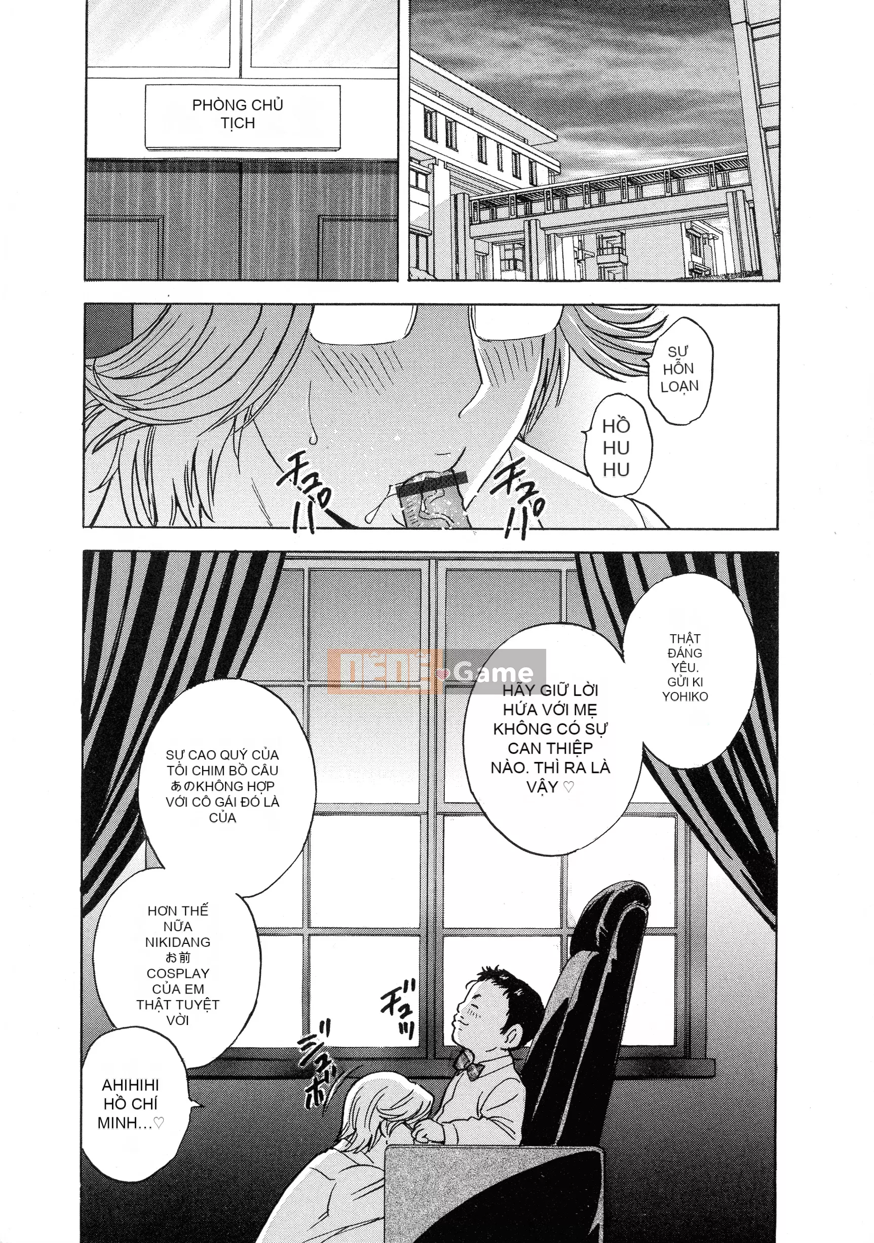 [Eimaru] Kyusetsu!!Bộ sưu tập nữ giáo viên