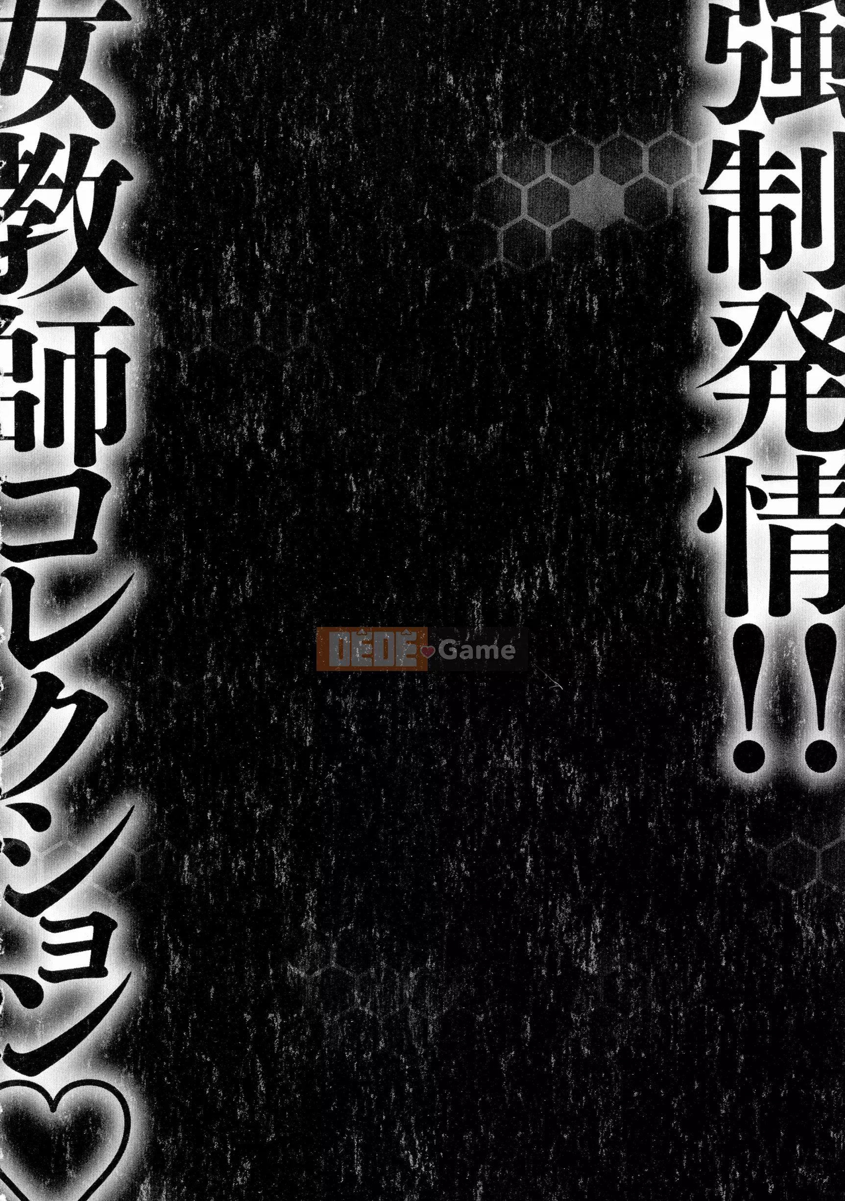 [Eimaru] Kyusetsu!!Bộ sưu tập nữ giáo viên