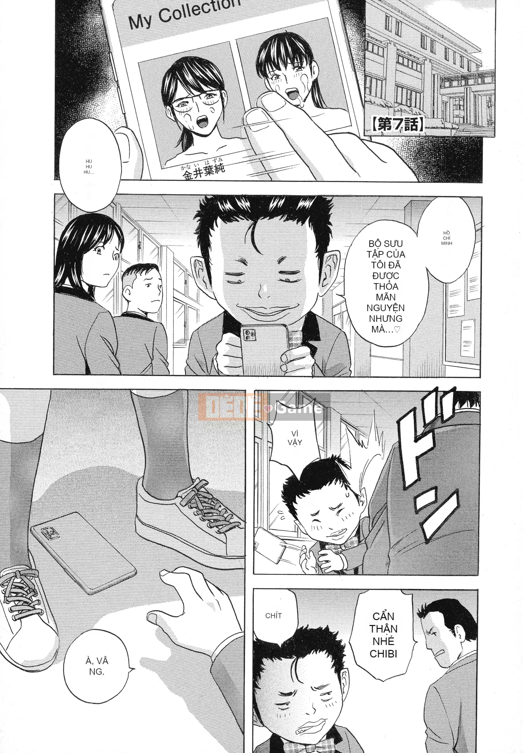 [Eimaru] Kyusetsu!!Bộ sưu tập nữ giáo viên