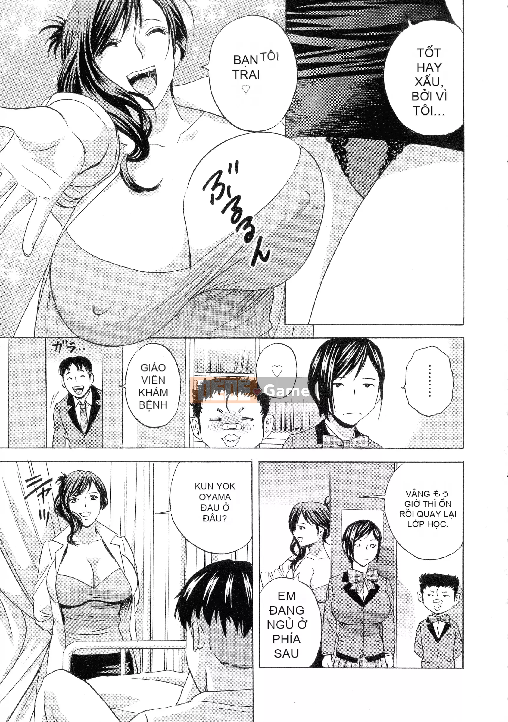 [Eimaru] Kyusetsu!!Bộ sưu tập nữ giáo viên