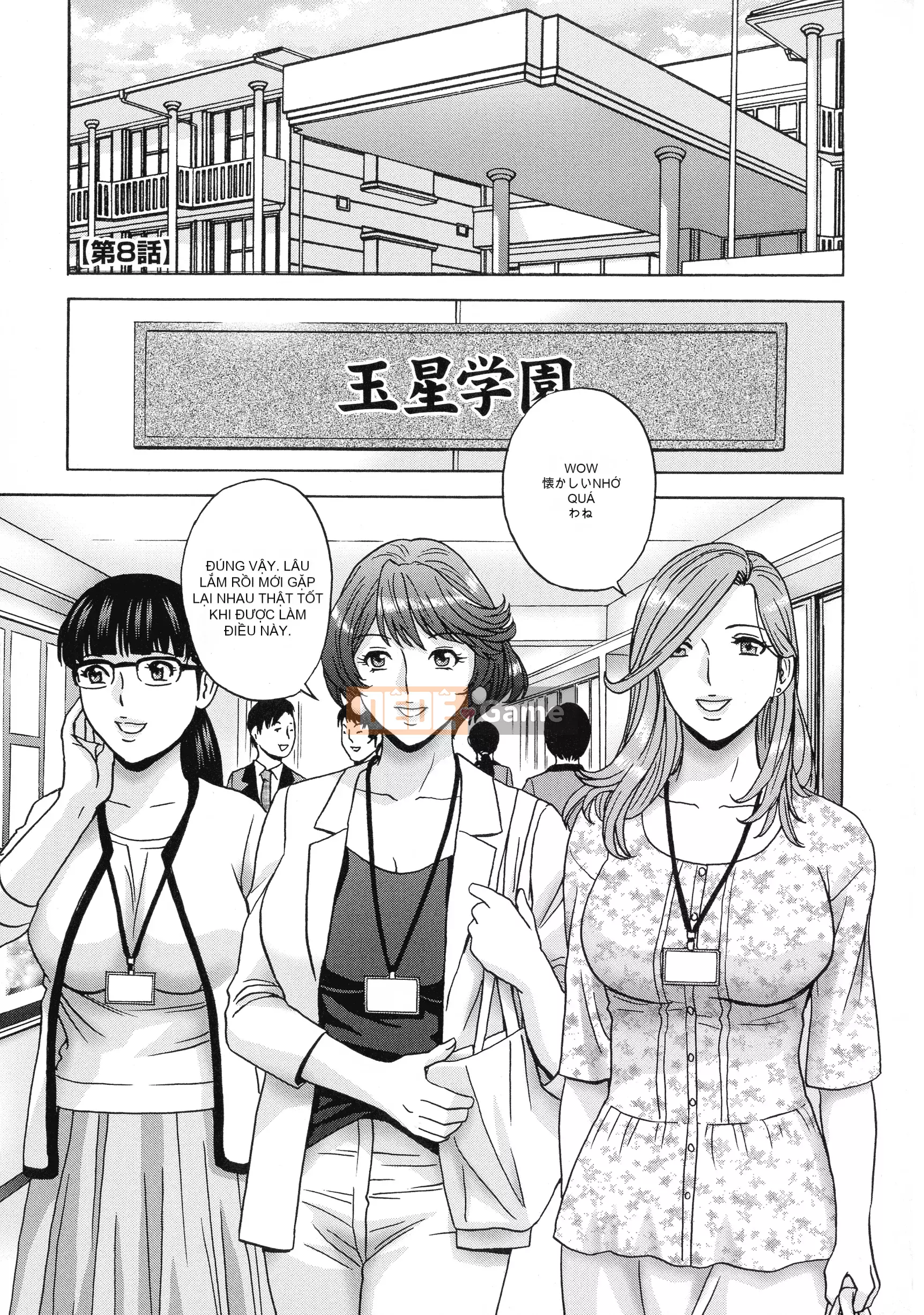 [Eimaru] Kyusetsu!!Bộ sưu tập nữ giáo viên