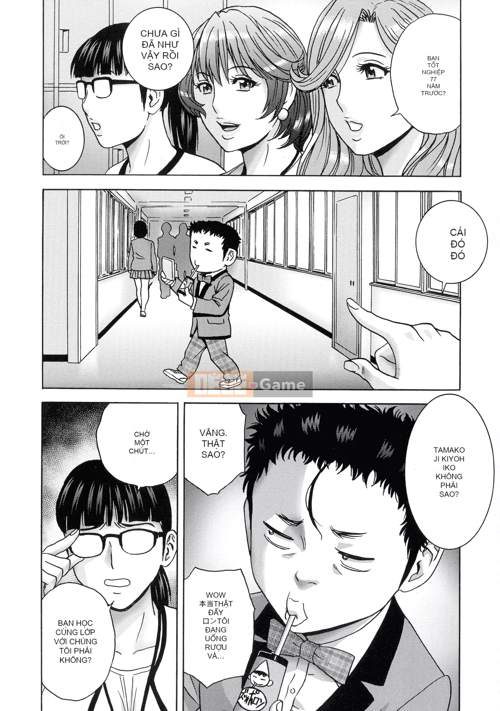 [Eimaru] Kyusetsu!!Bộ sưu tập nữ giáo viên