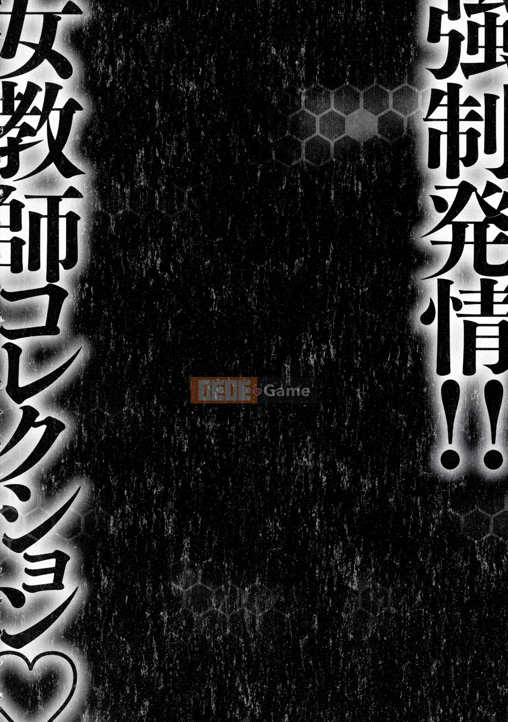 [Eimaru] Kyusetsu!!Bộ sưu tập nữ giáo viên