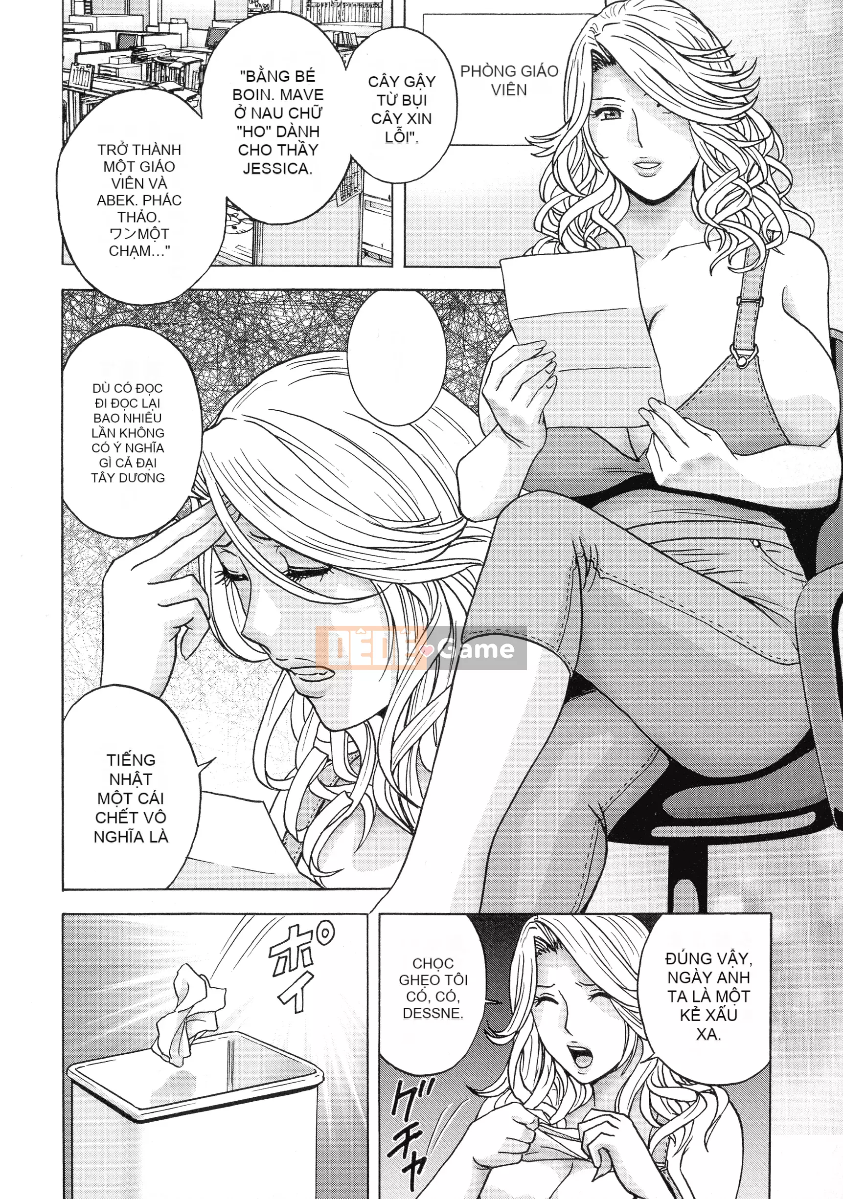 [Eimaru] Kyusetsu!!Bộ sưu tập nữ giáo viên