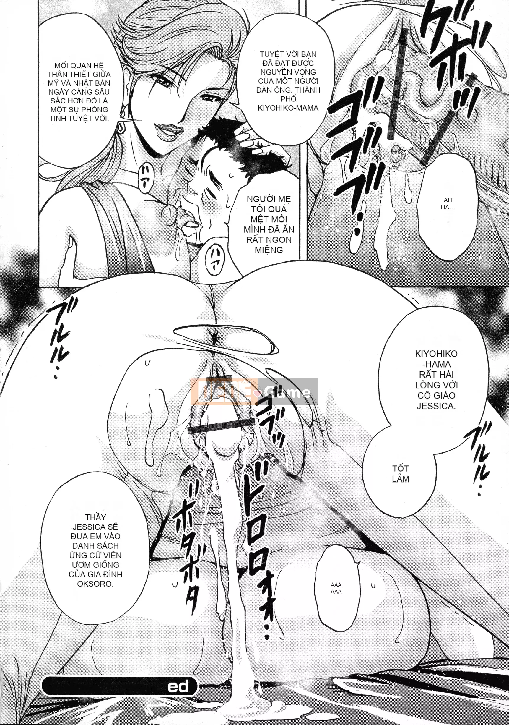 [Eimaru] Kyusetsu!!Bộ sưu tập nữ giáo viên