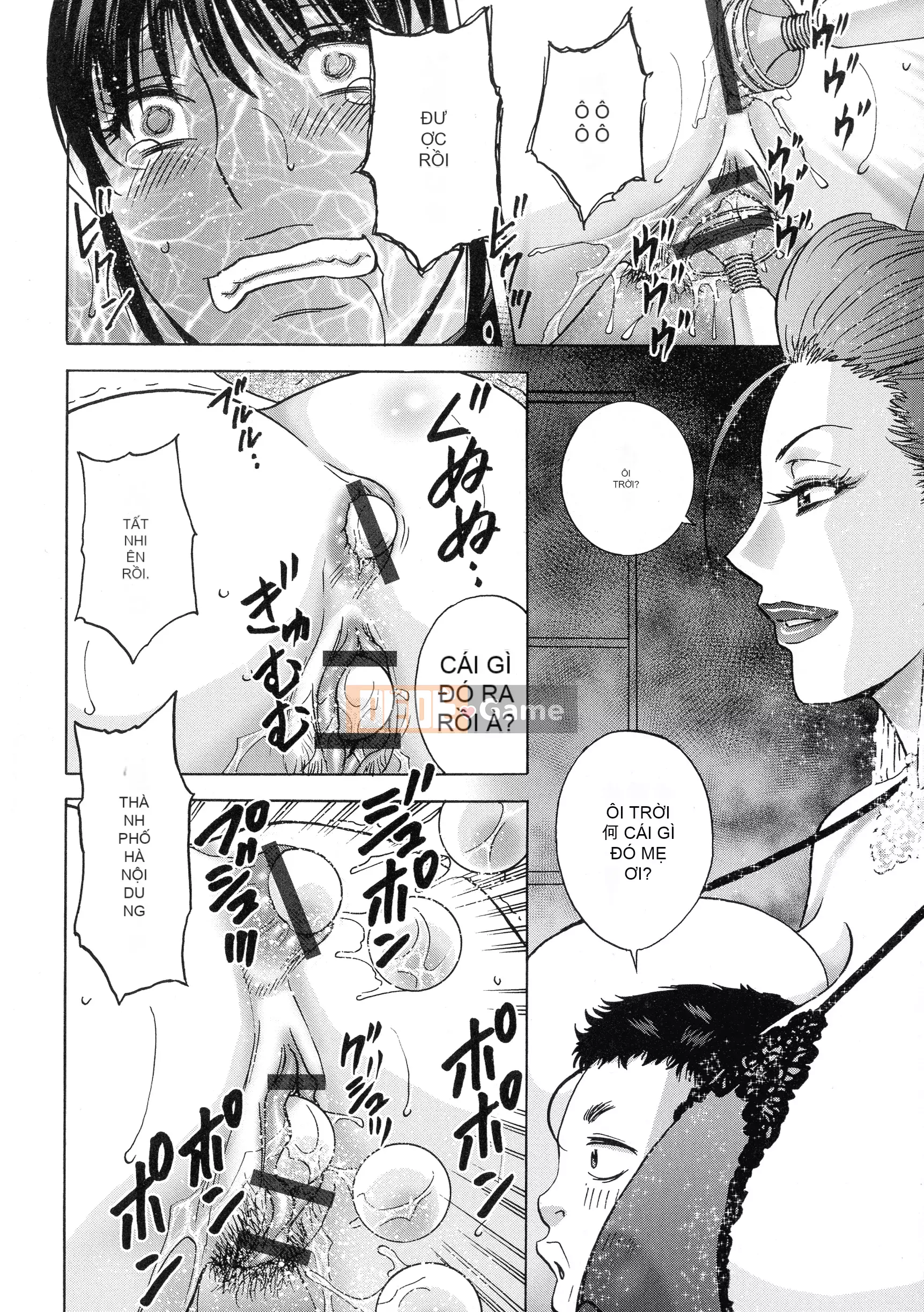 [Eimaru] Kyusetsu!!Bộ sưu tập nữ giáo viên