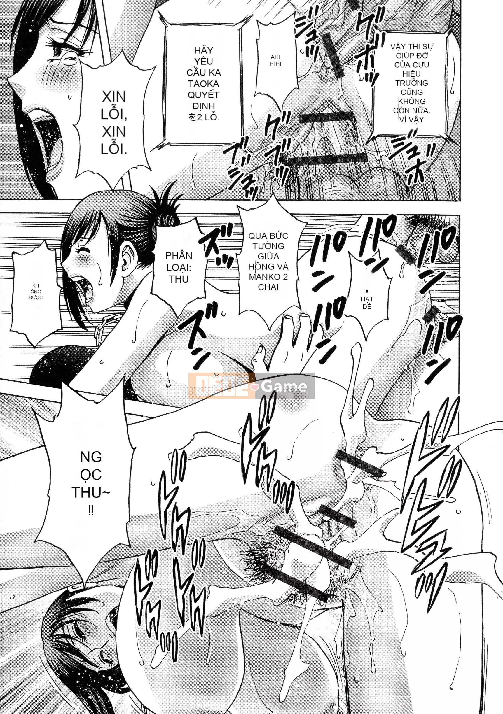 [Eimaru] Kyusetsu!!Bộ sưu tập nữ giáo viên