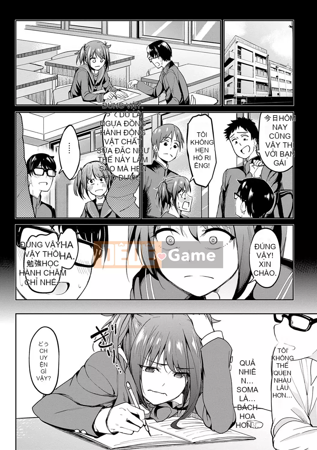 [Kosuke Haruto] Cô gái tôn sùng