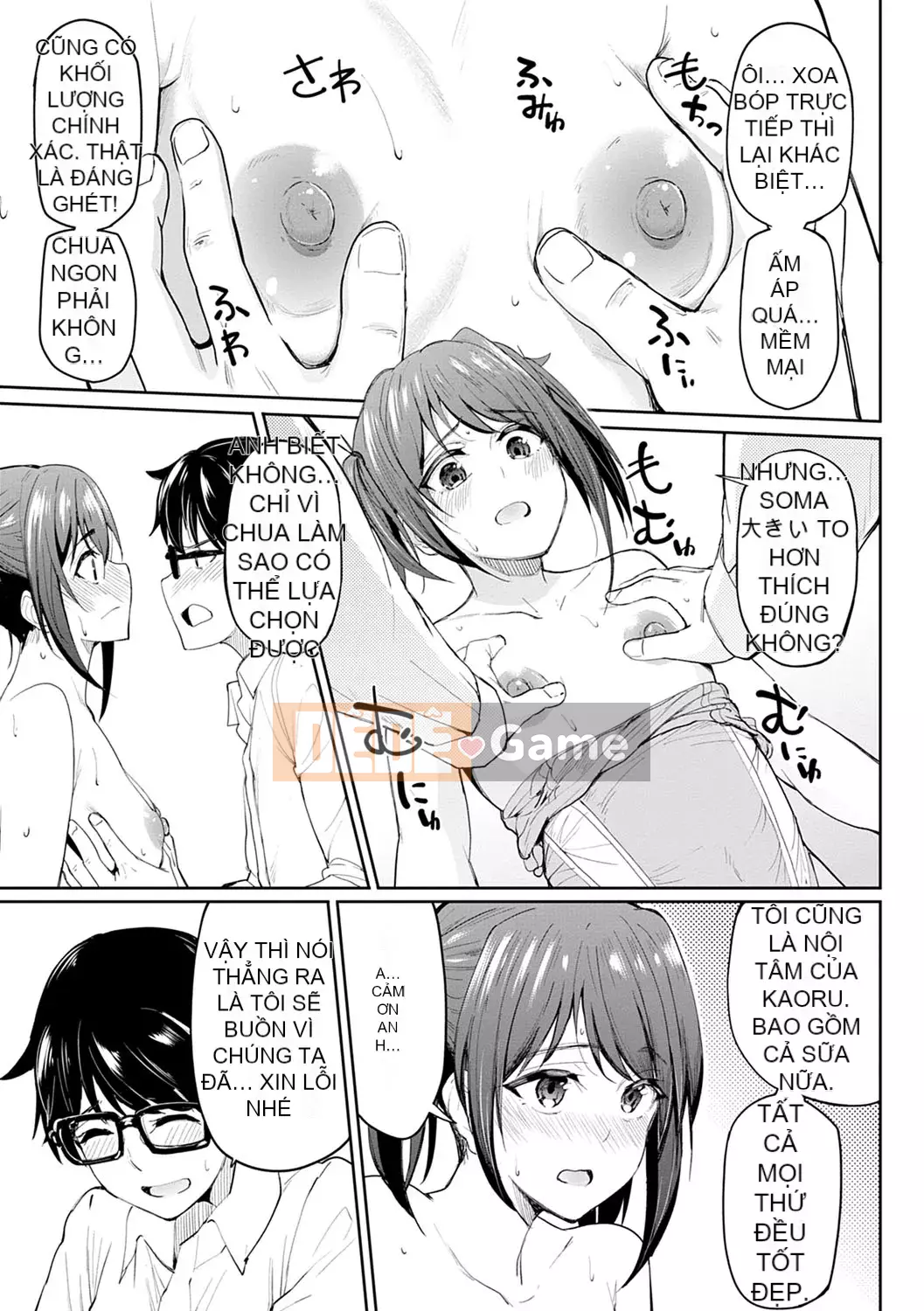 [Kosuke Haruto] Cô gái tôn sùng