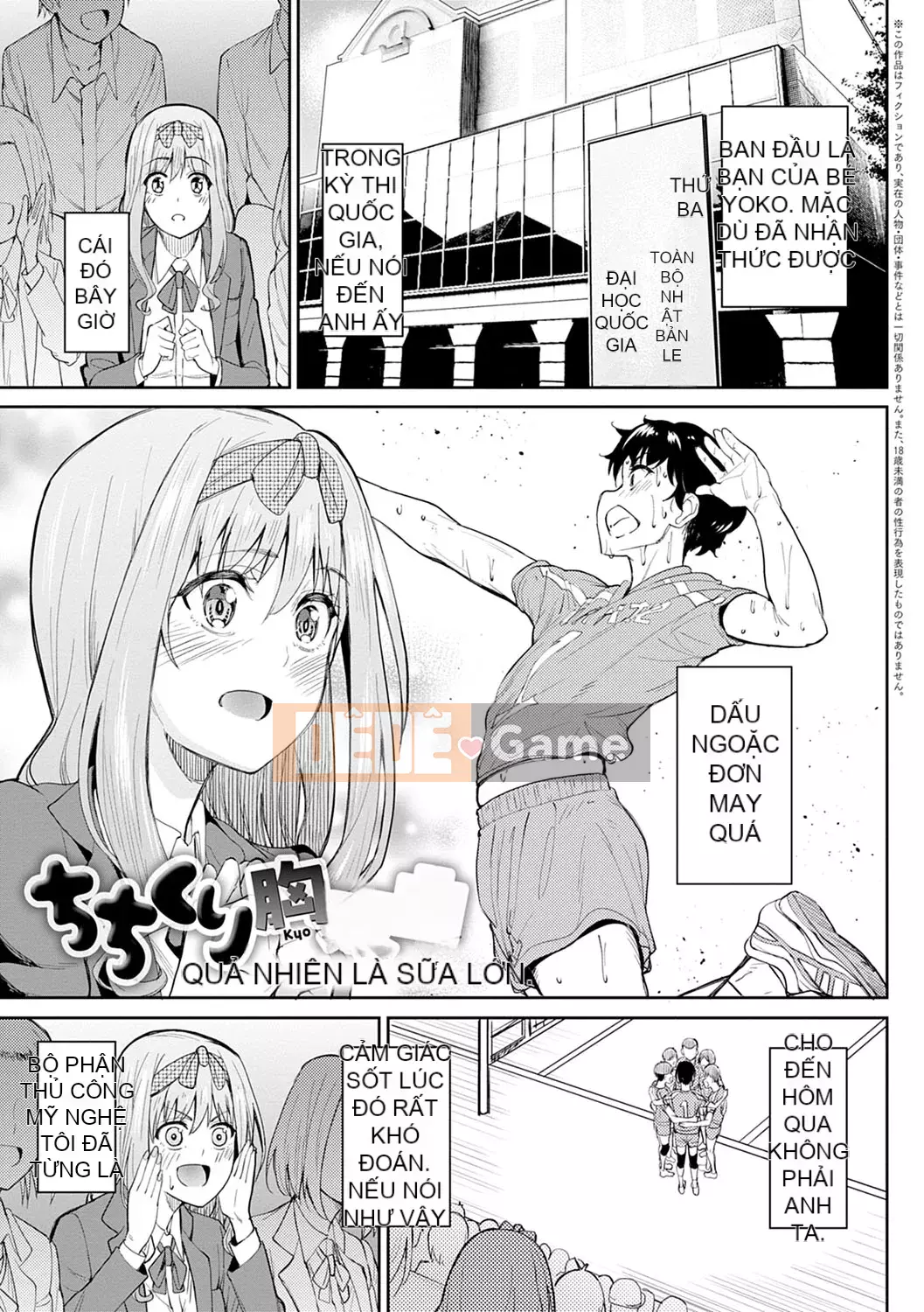 [Kosuke Haruto] Cô gái tôn sùng