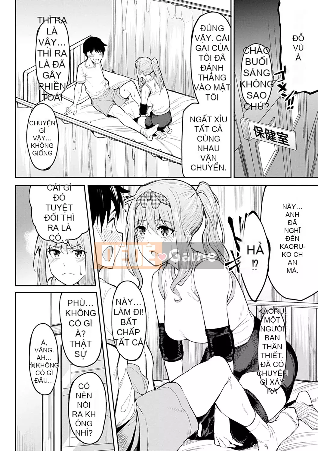 [Kosuke Haruto] Cô gái tôn sùng