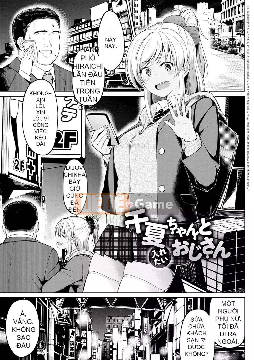 [Kosuke Haruto] Cô gái tôn sùng