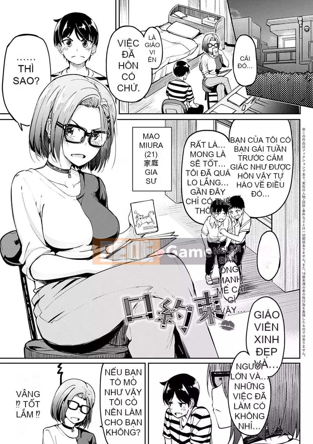 [Kosuke Haruto] Cô gái tôn sùng