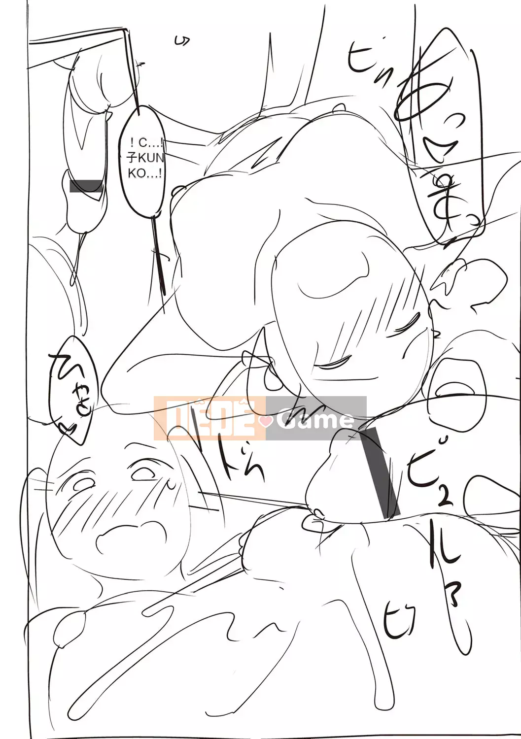 [Kosuke Haruto] Cô gái tôn sùng