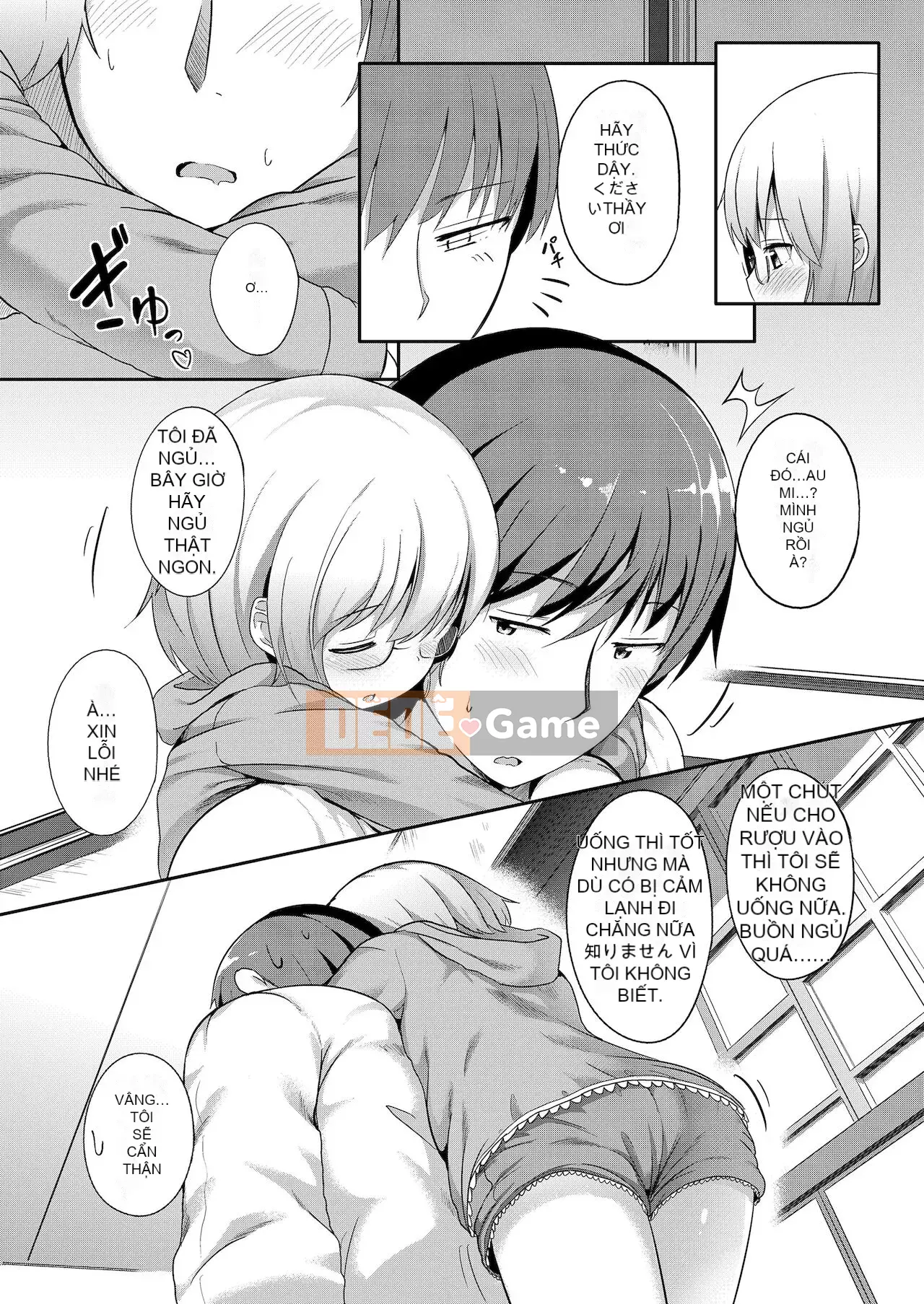 [Osawa Ofuda] Futari no Naisho