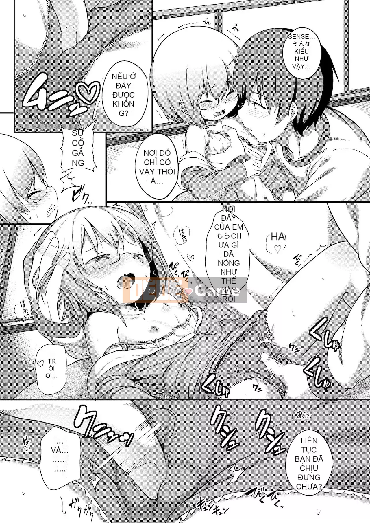 [Osawa Ofuda] Futari no Naisho