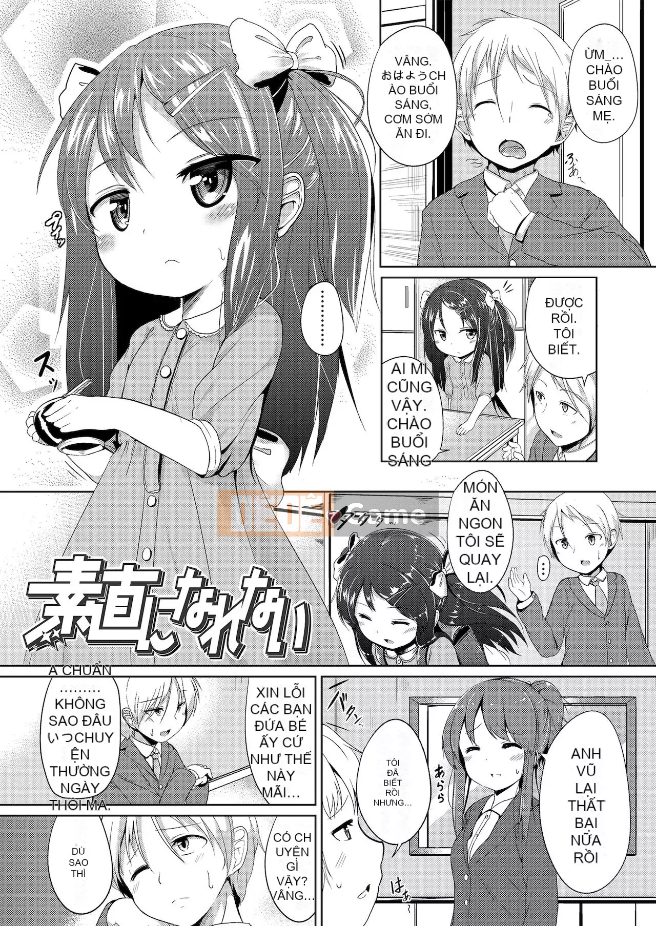 [Osawa Ofuda] Futari no Naisho