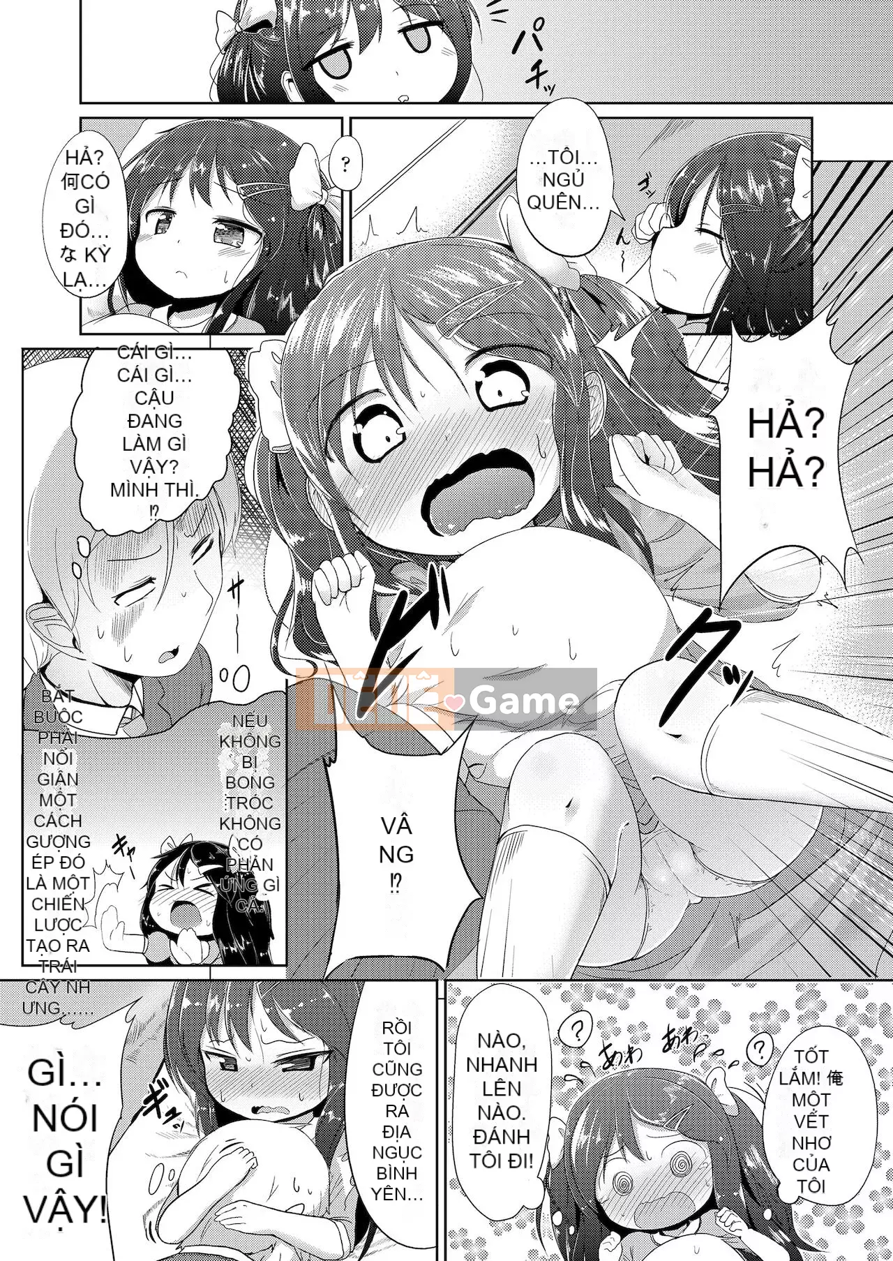 [Osawa Ofuda] Futari no Naisho