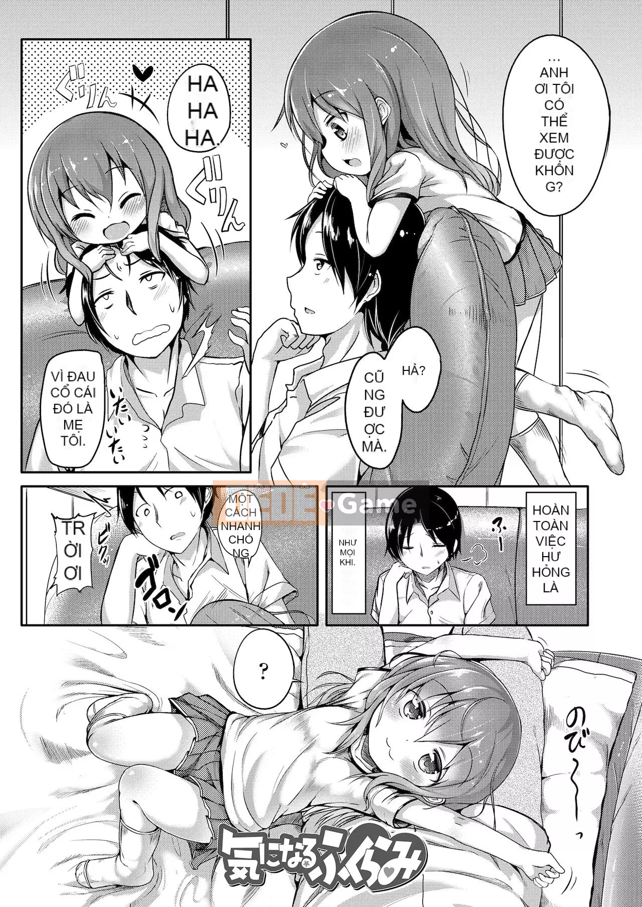 [Osawa Ofuda] Futari no Naisho