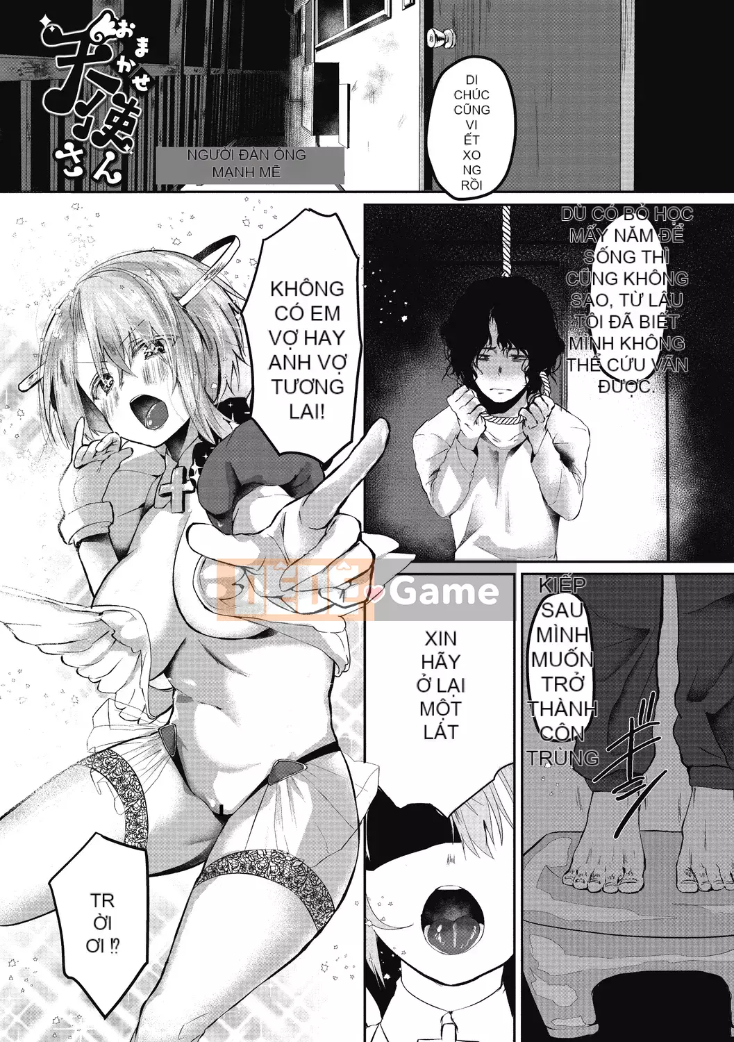 [Ông vua tàn bạo của nhóm Trung Quốc] [Kuga Mayuri] Rất nhiều thứ [Trung Quốc] [Kỹ thuật số]