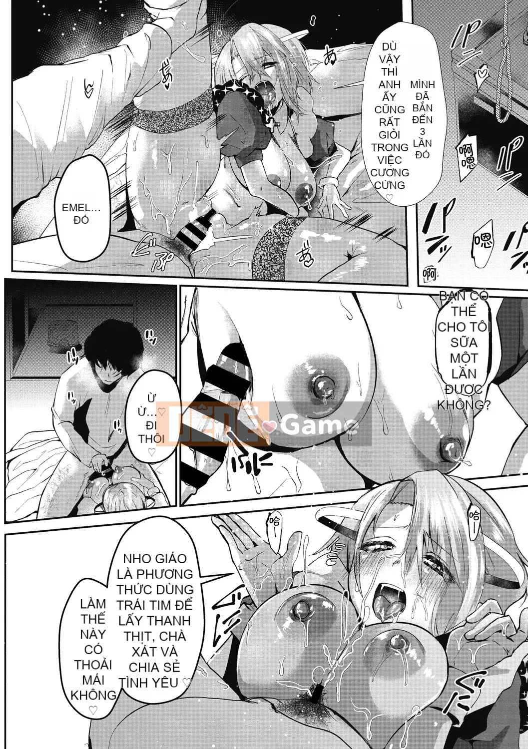 [Ông vua tàn bạo của nhóm Trung Quốc] [Kuga Mayuri] Rất nhiều thứ [Trung Quốc] [Kỹ thuật số]