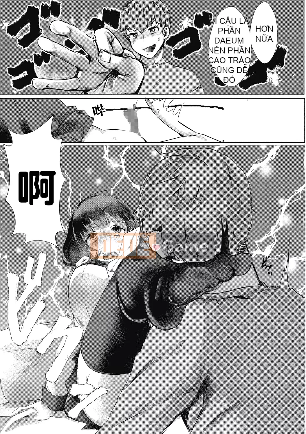 [Ông vua tàn bạo của nhóm Trung Quốc] [Kuga Mayuri] Rất nhiều thứ [Trung Quốc] [Kỹ thuật số]