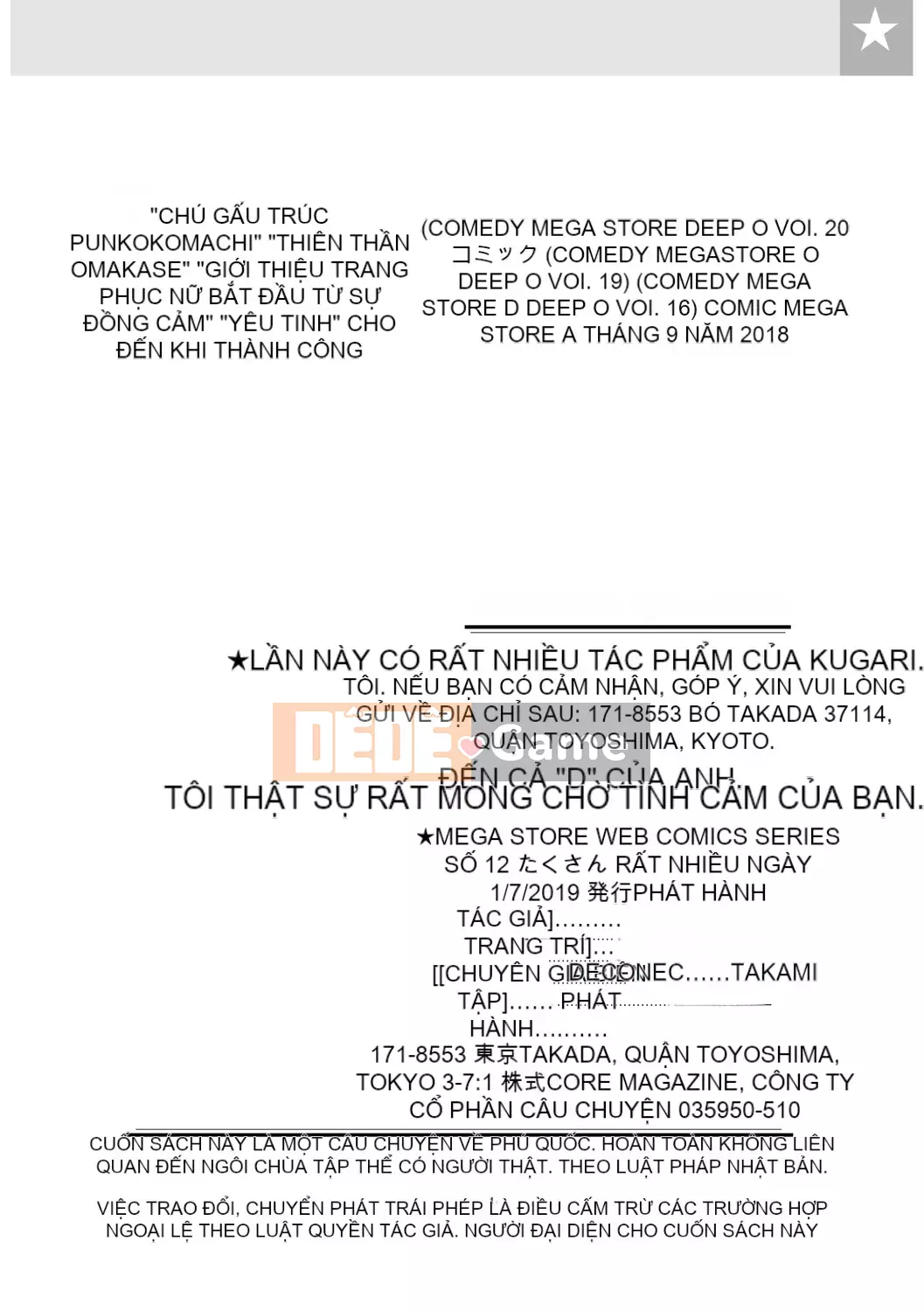 [Ông vua tàn bạo của nhóm Trung Quốc] [Kuga Mayuri] Rất nhiều thứ [Trung Quốc] [Kỹ thuật số]