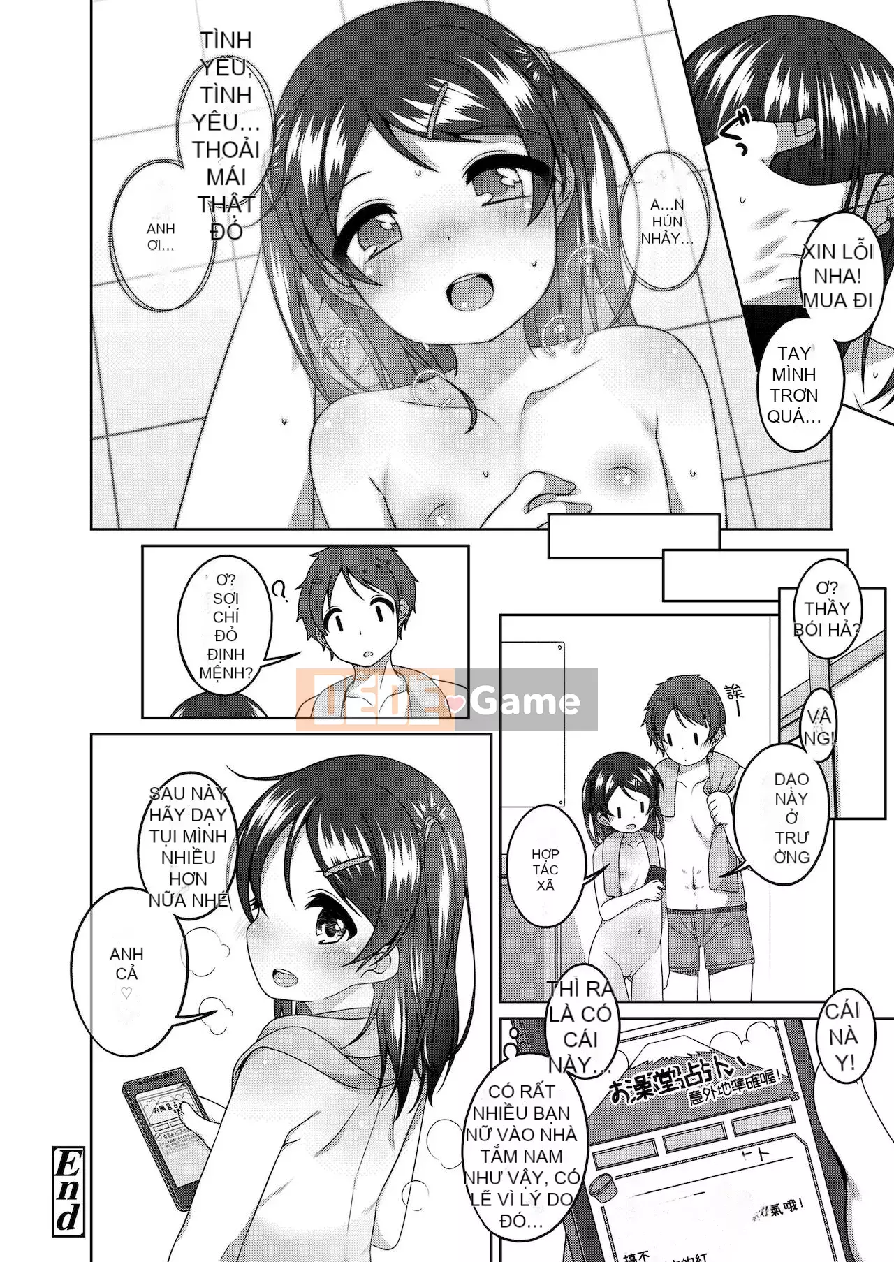 [Ayumu Shoji] Tôi thích những vệt nhỏ và bụng.