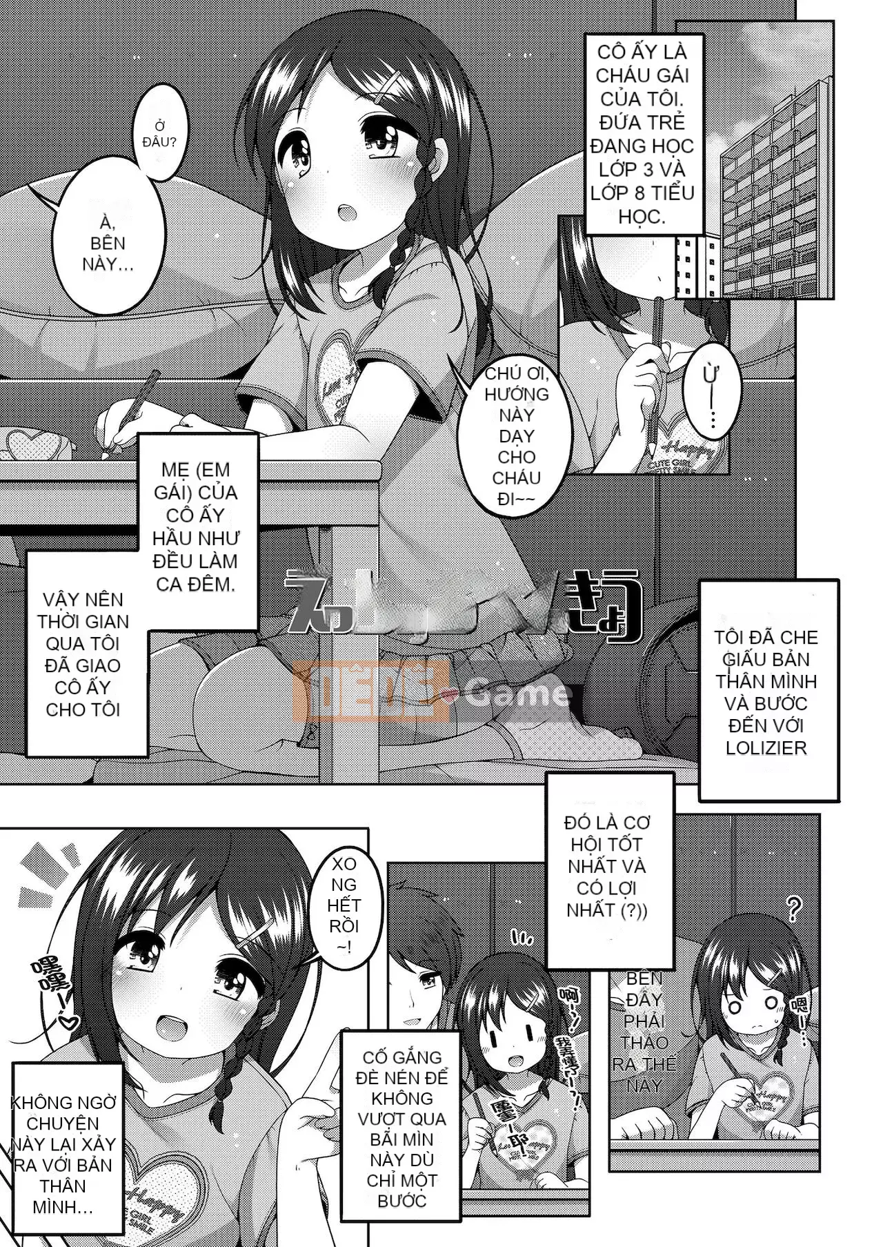 [Ayumu Shoji] Tôi thích những vệt nhỏ và bụng.