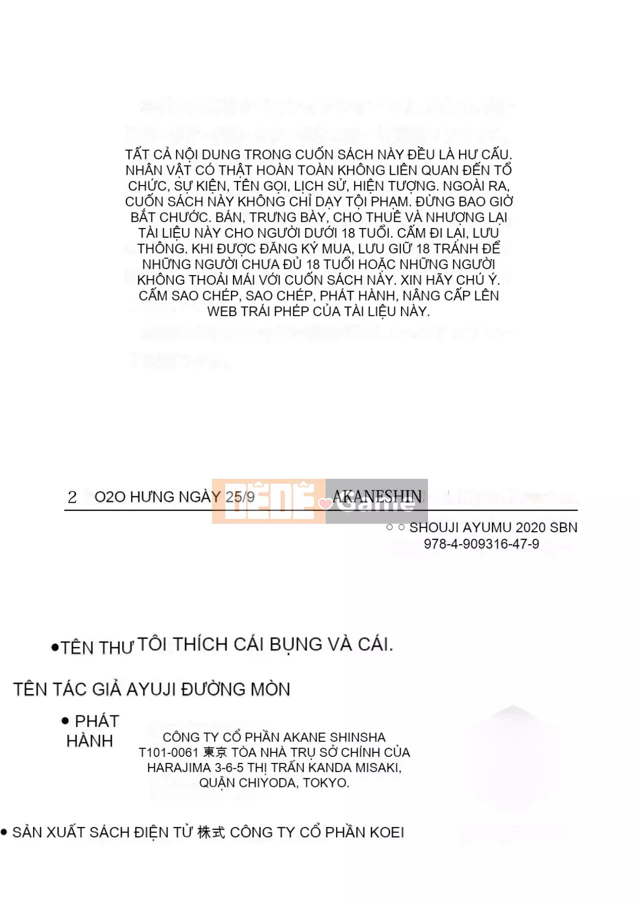 [Ayumu Shoji] Tôi thích những vệt nhỏ và bụng.