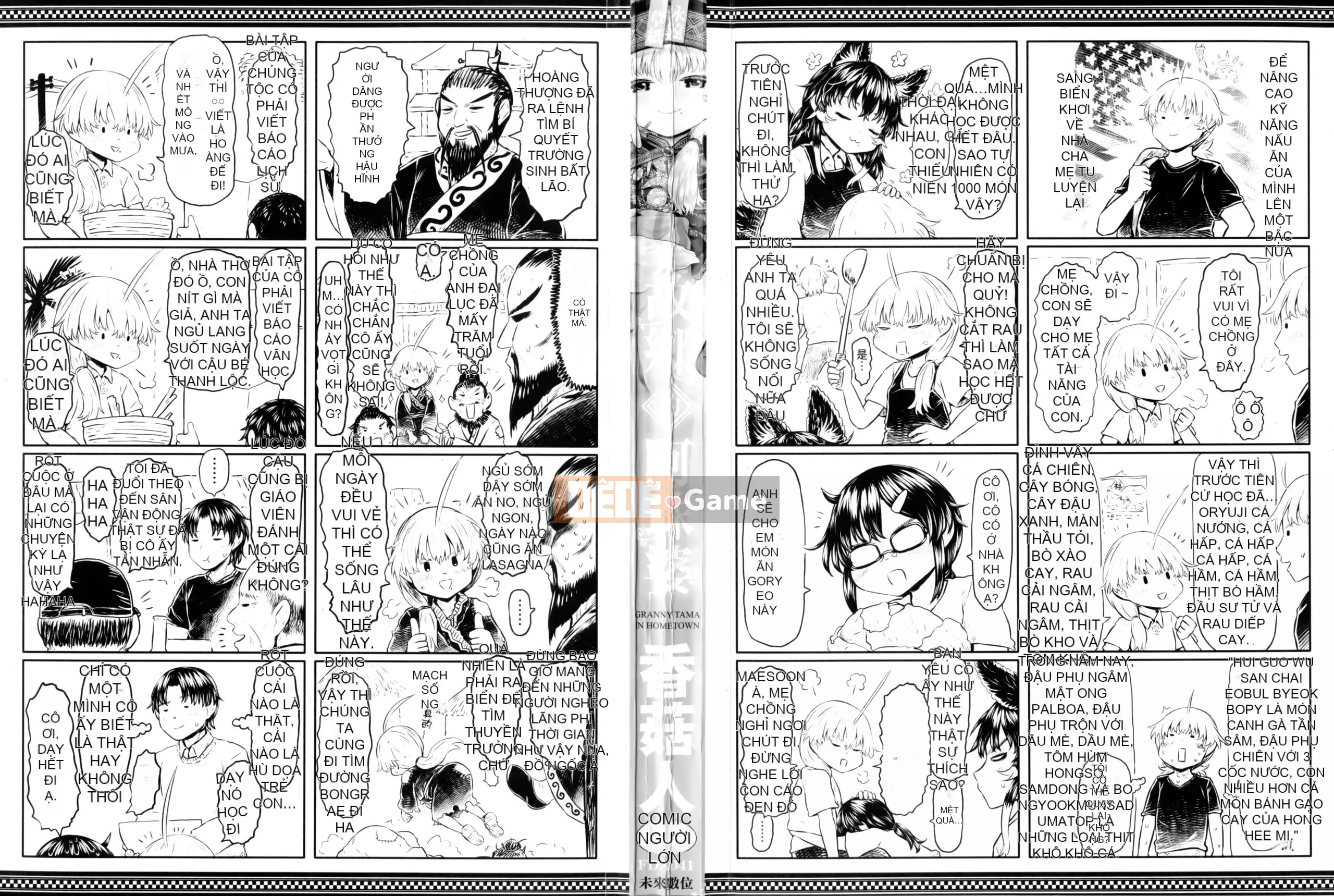 [Dokutakejin] Shubosama quê hương [tiếng Trung]