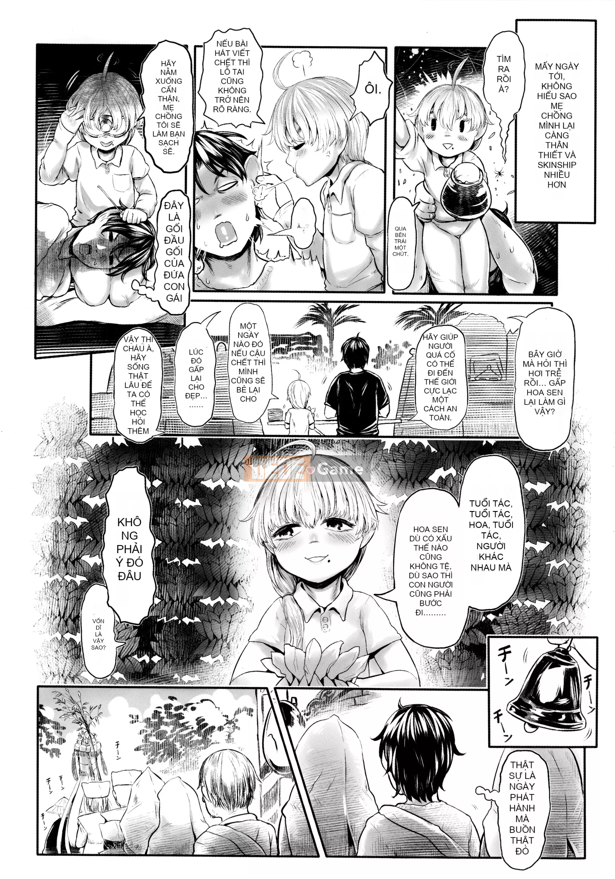 [Dokutakejin] Shubosama quê hương [tiếng Trung]