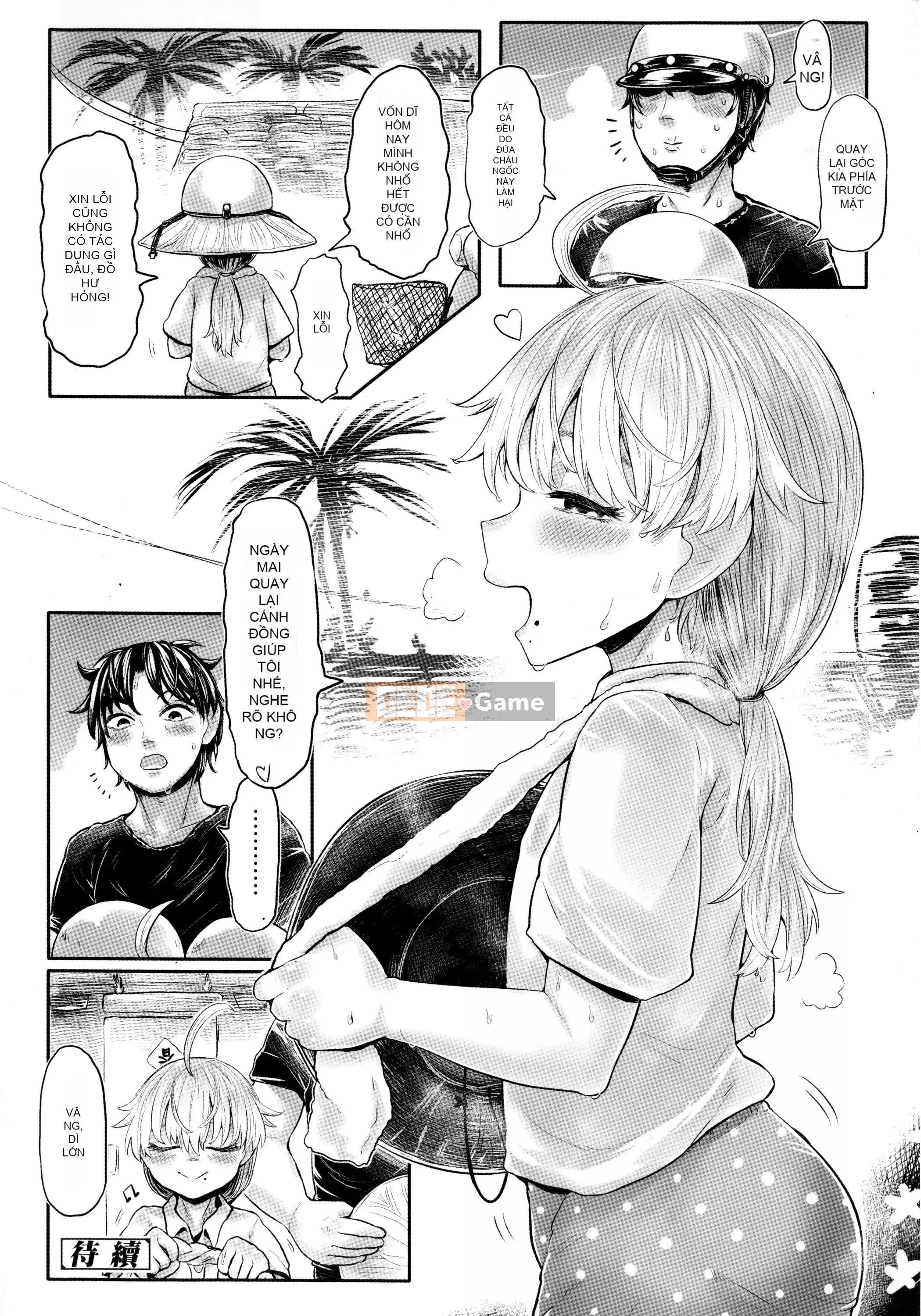 [Dokutakejin] Shubosama quê hương [tiếng Trung]