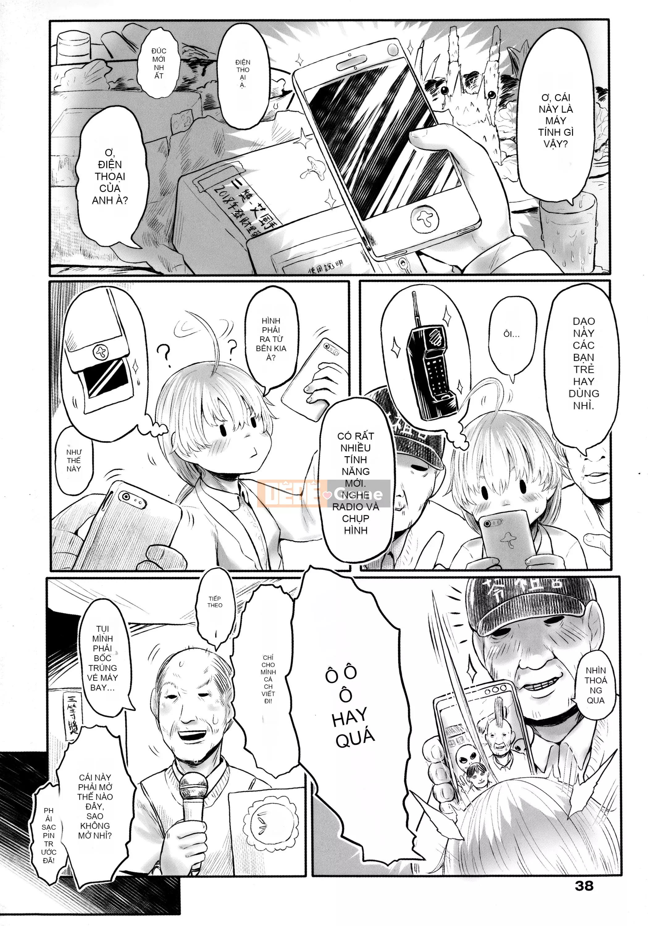 [Dokutakejin] Shubosama quê hương [tiếng Trung]