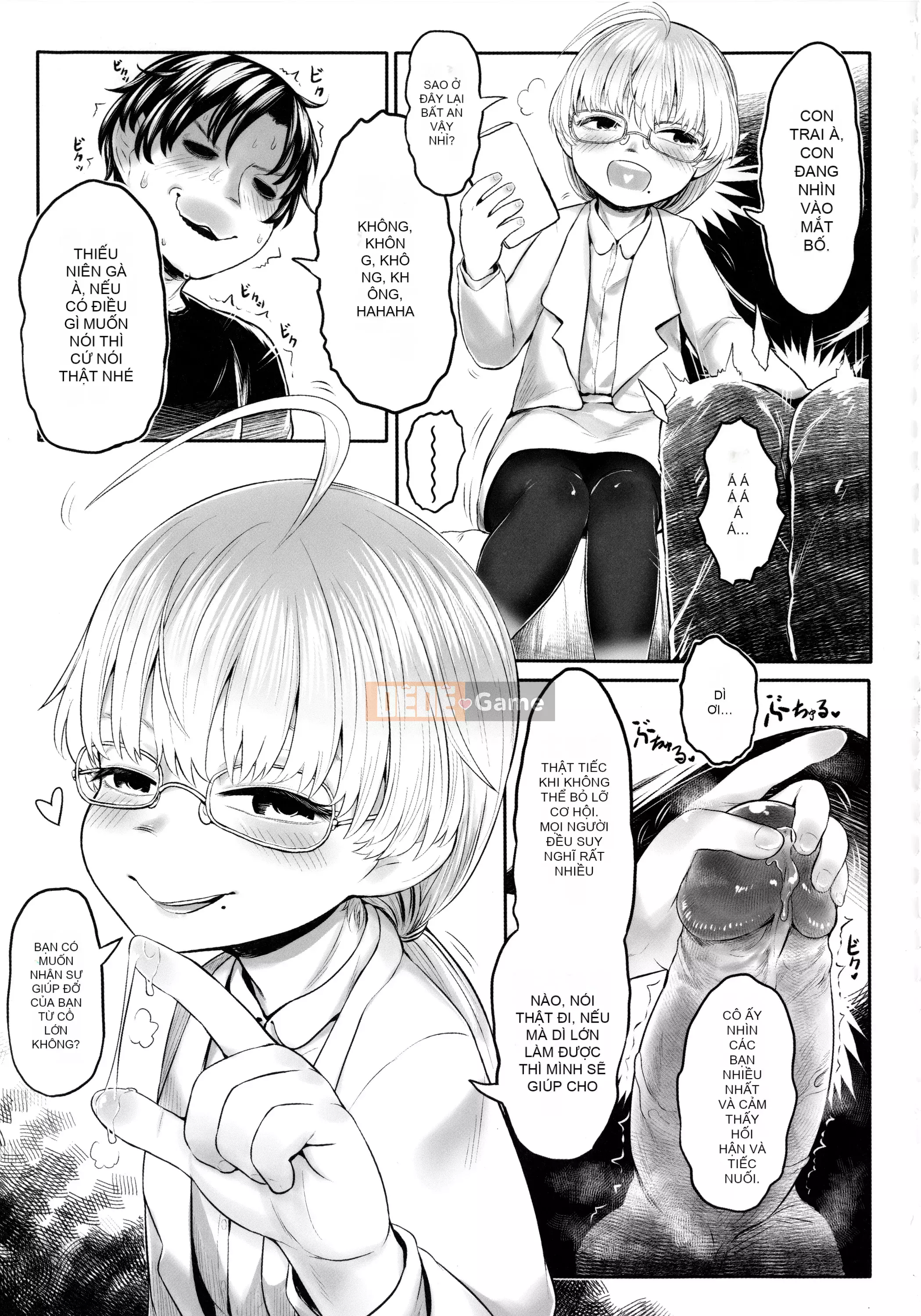 [Dokutakejin] Shubosama quê hương [tiếng Trung]