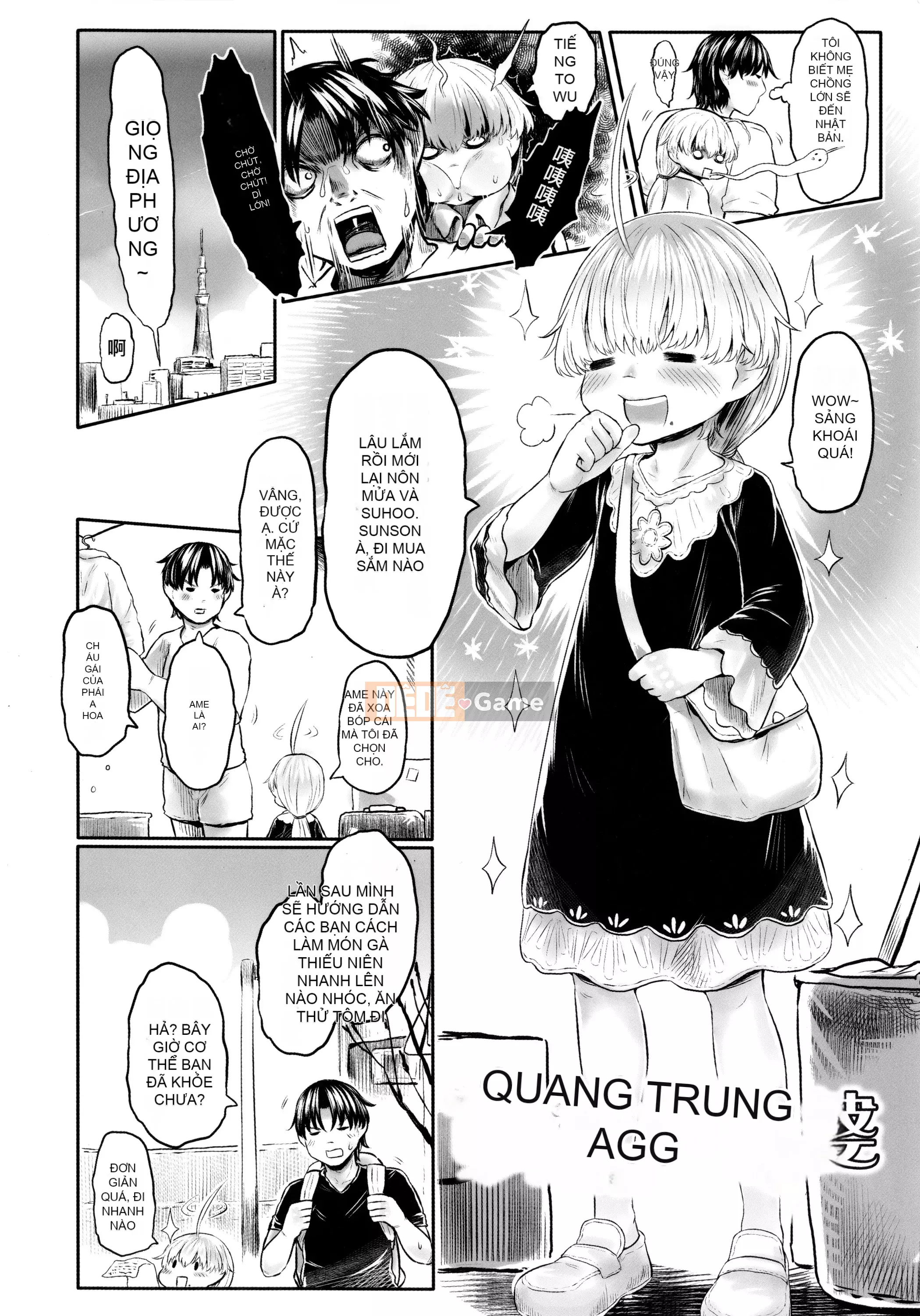 [Dokutakejin] Shubosama quê hương [tiếng Trung]